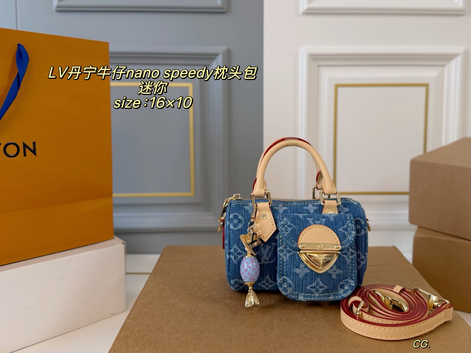 LV Denim Pillow nano Bag