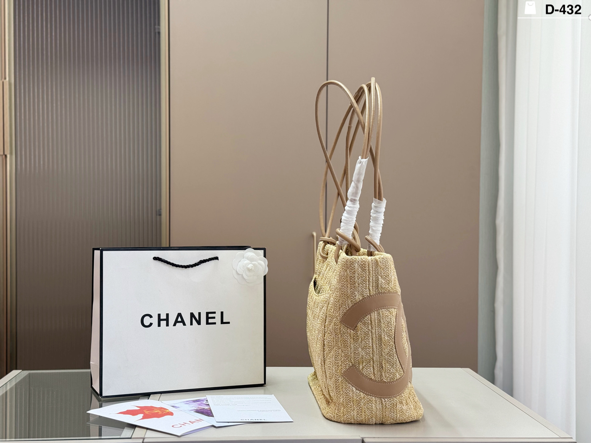 Chanel Cambont Tote Bag