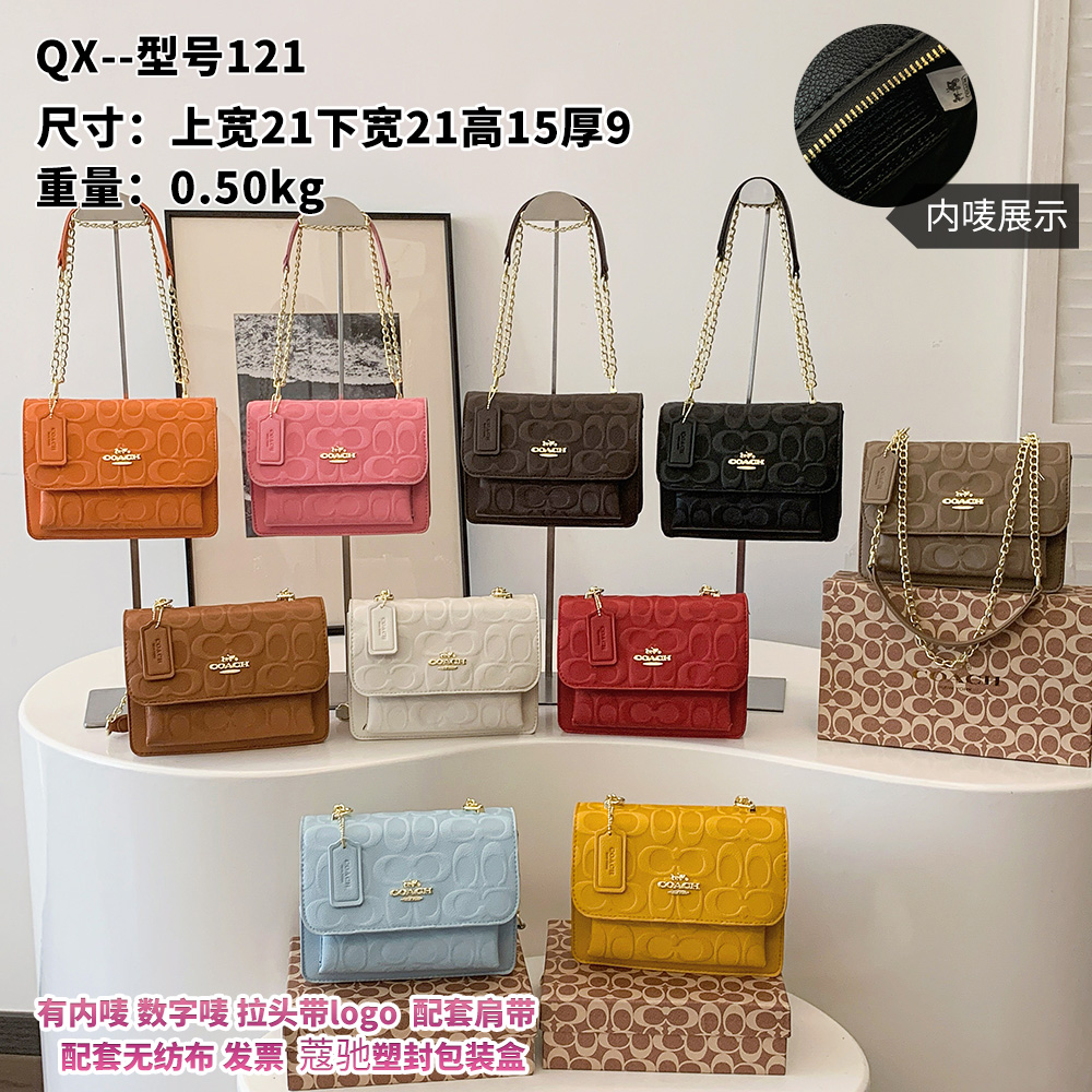 【$100 for any 3 items】Coach shoulder chain bag