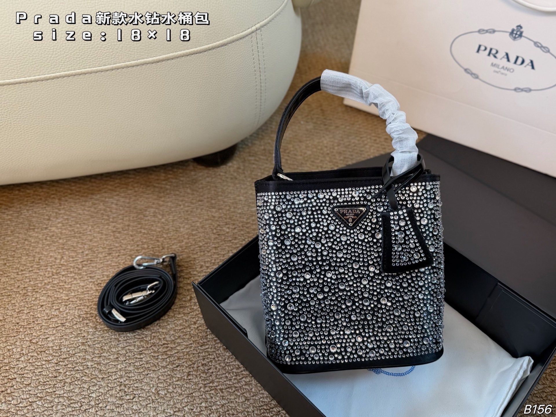 Prada Rhinestone Bucket Bag