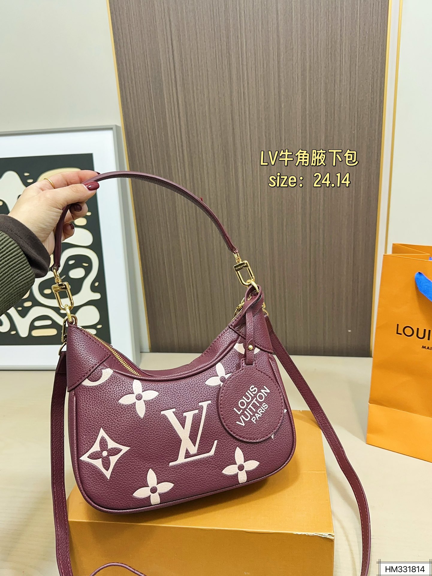 LV bagatelle horn shoulder bag