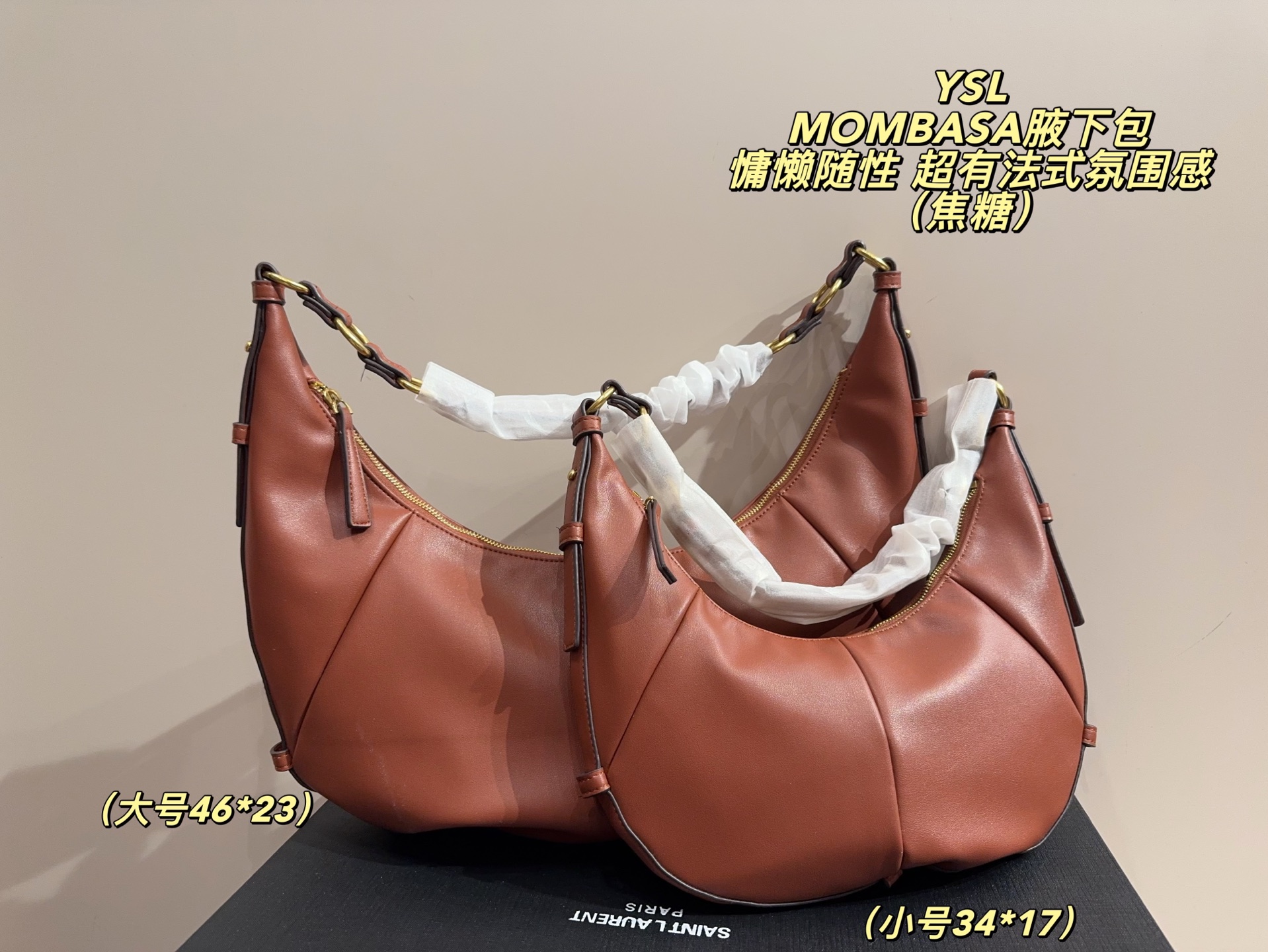 YSL MOMBASA underarm bag