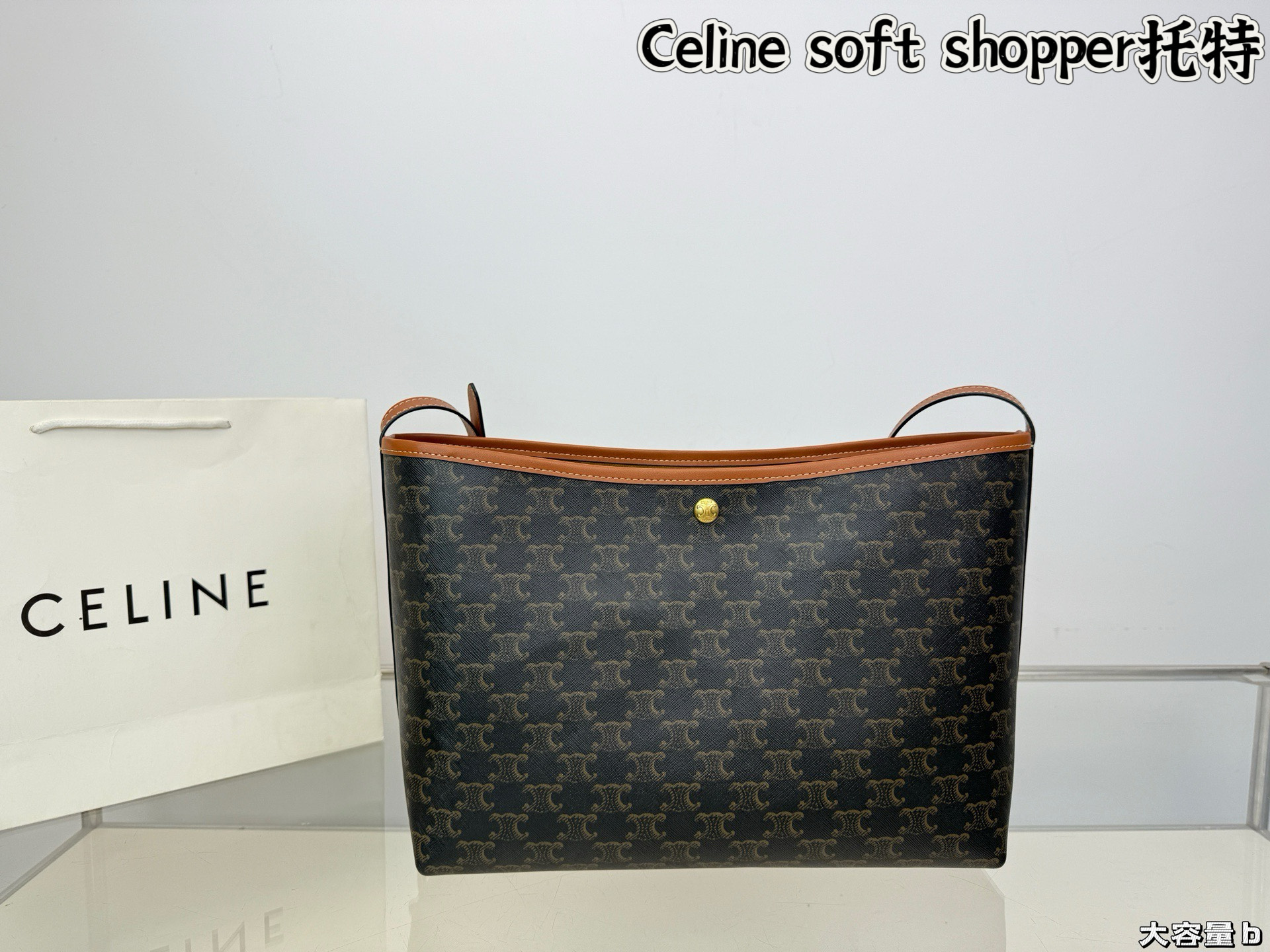 CELINE Soft Shopper Tote Bag