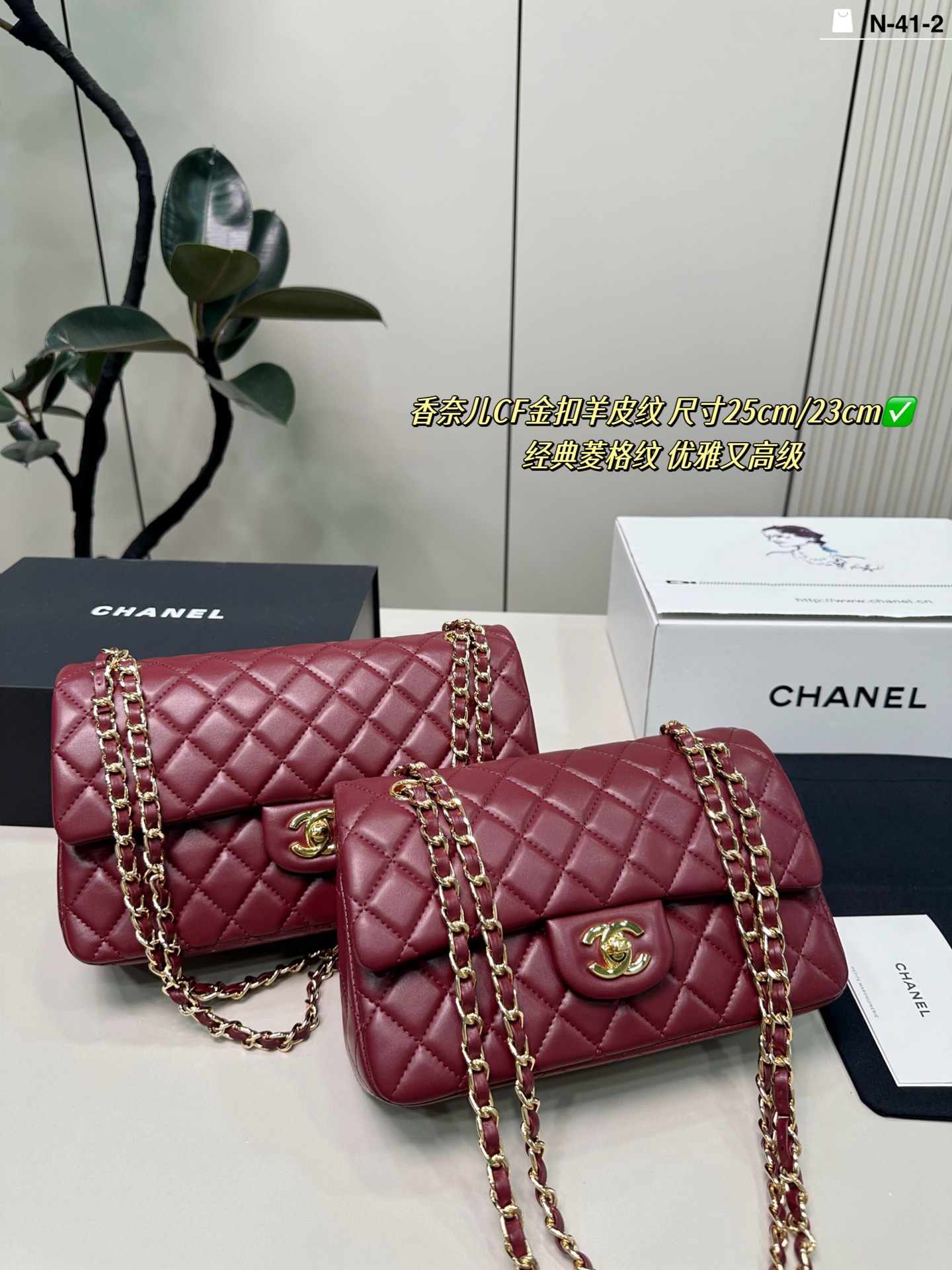 Chanel CF chain bag