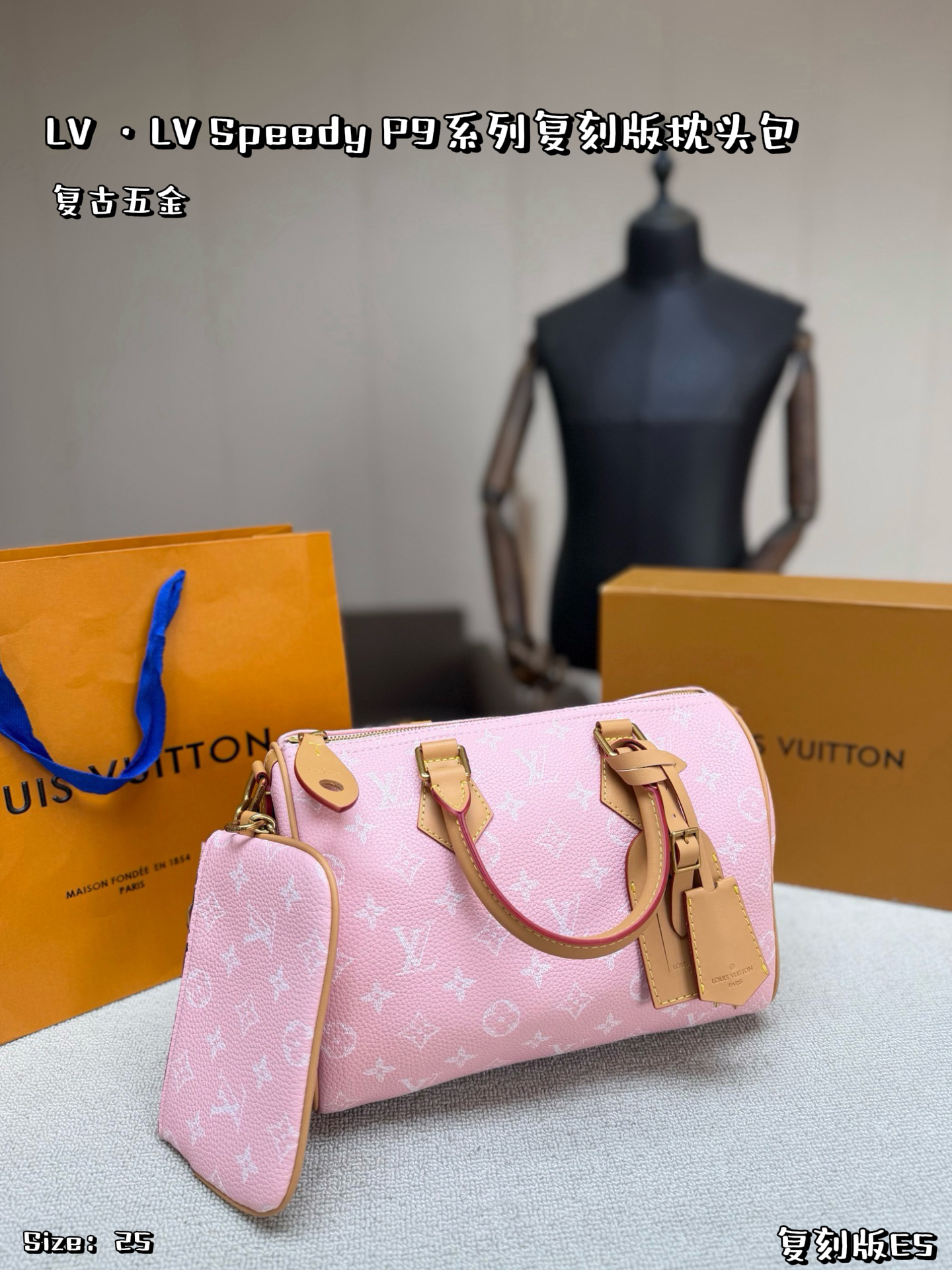LV Speedy P39 series bags