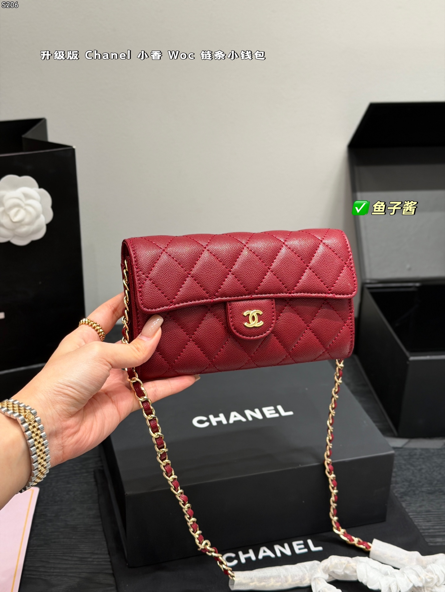 CHANEL Caviar Woc Chain Bag