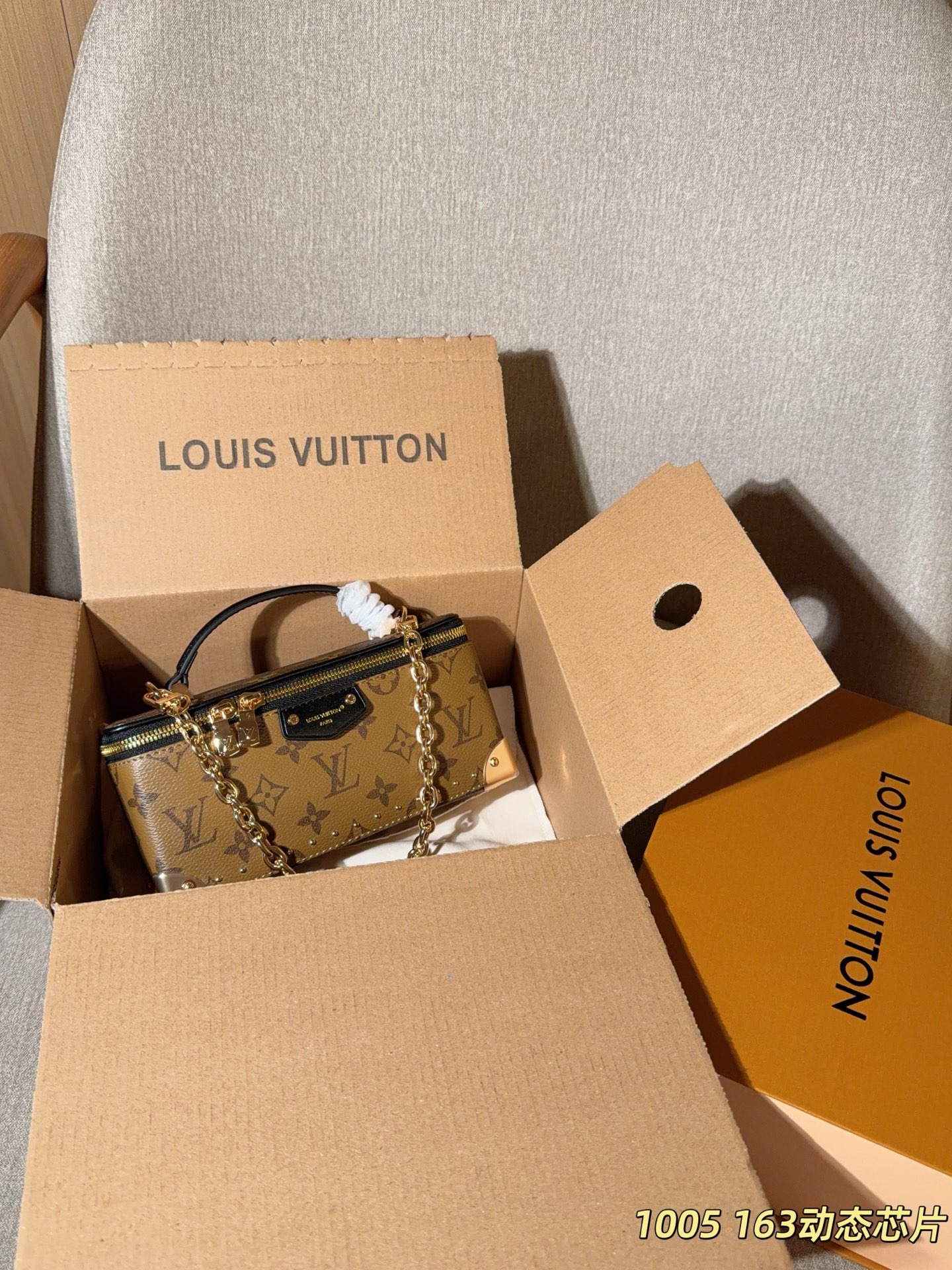 Lv 26 Vanity Trunk Makeup Box Bag