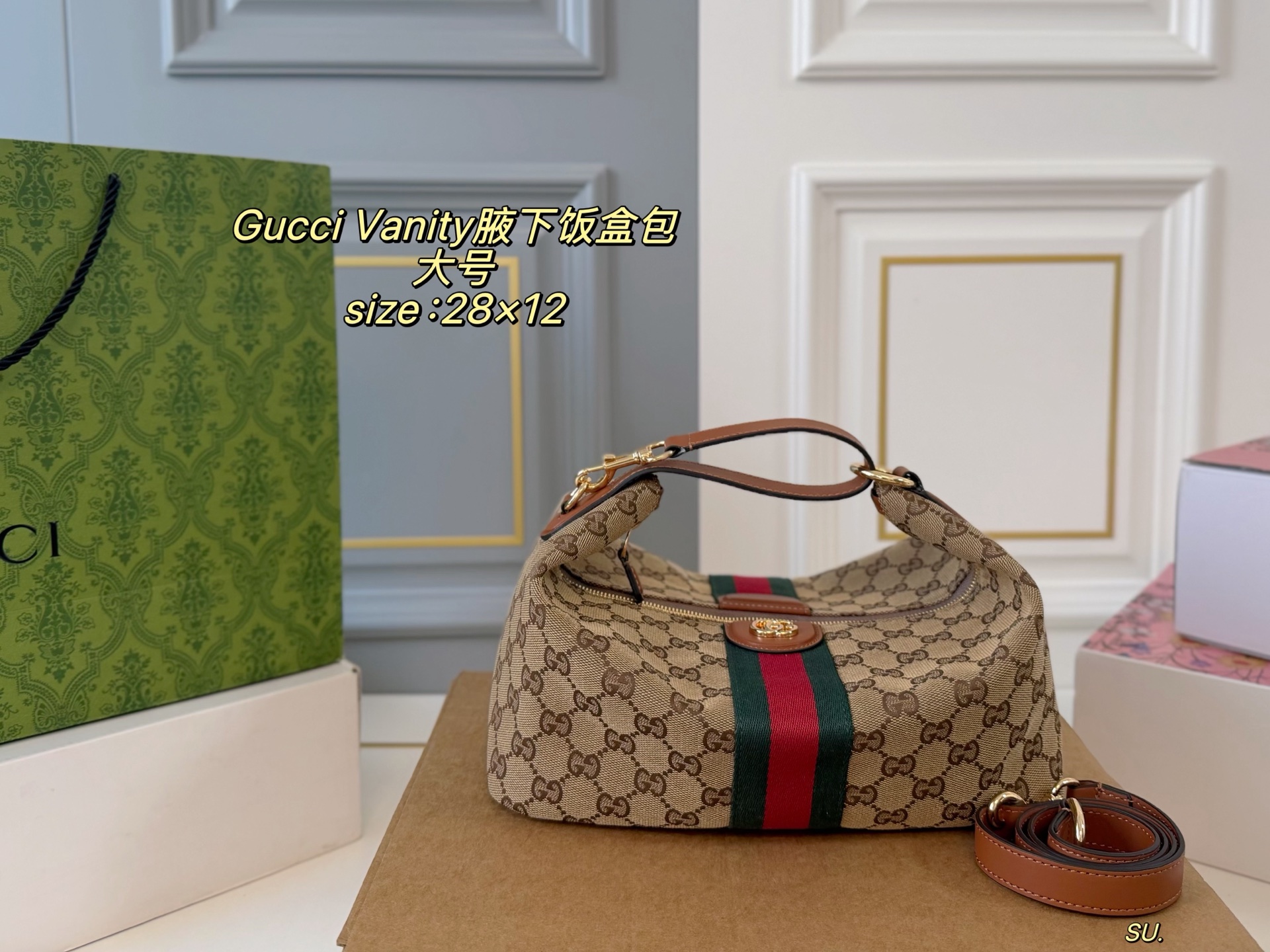 Gucci Vanity underarm lunchbox bag