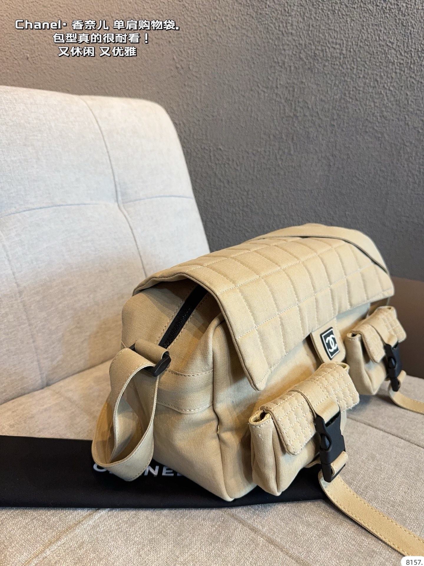 Chanel Denim Motorbike Bag