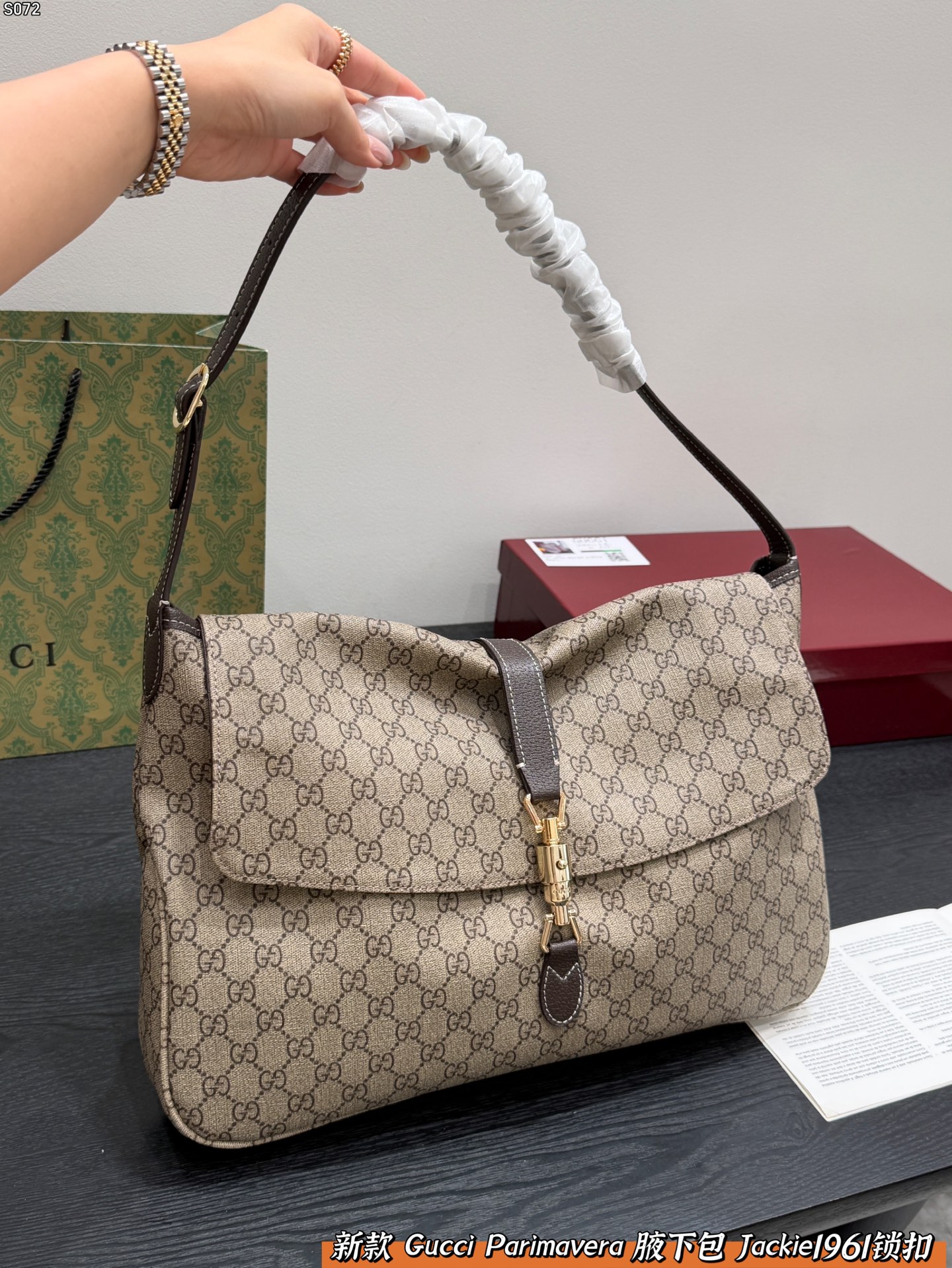 Gucci Parimavera shoulder bag