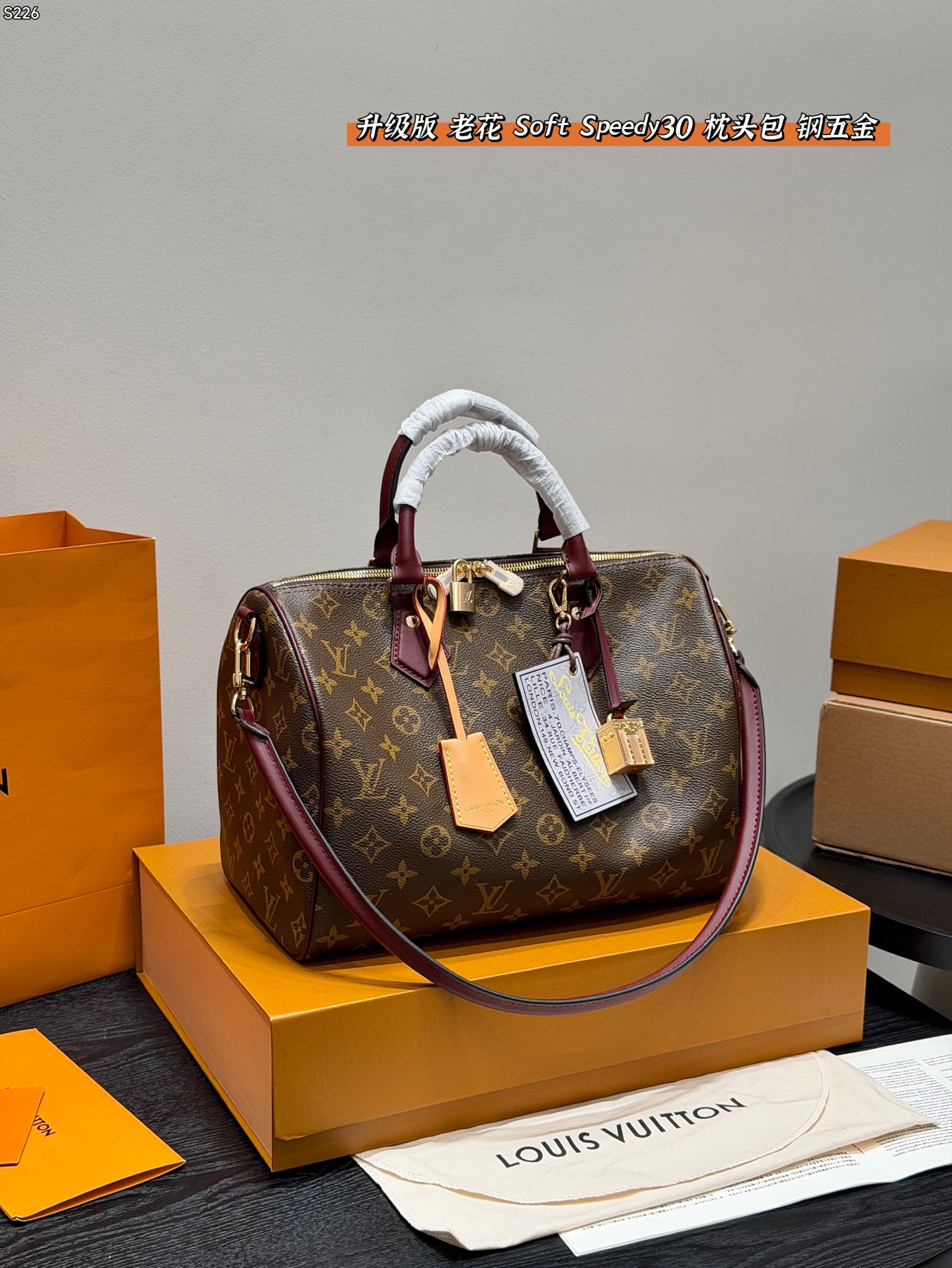 LV Speedy Soft 30 Pillow Bag