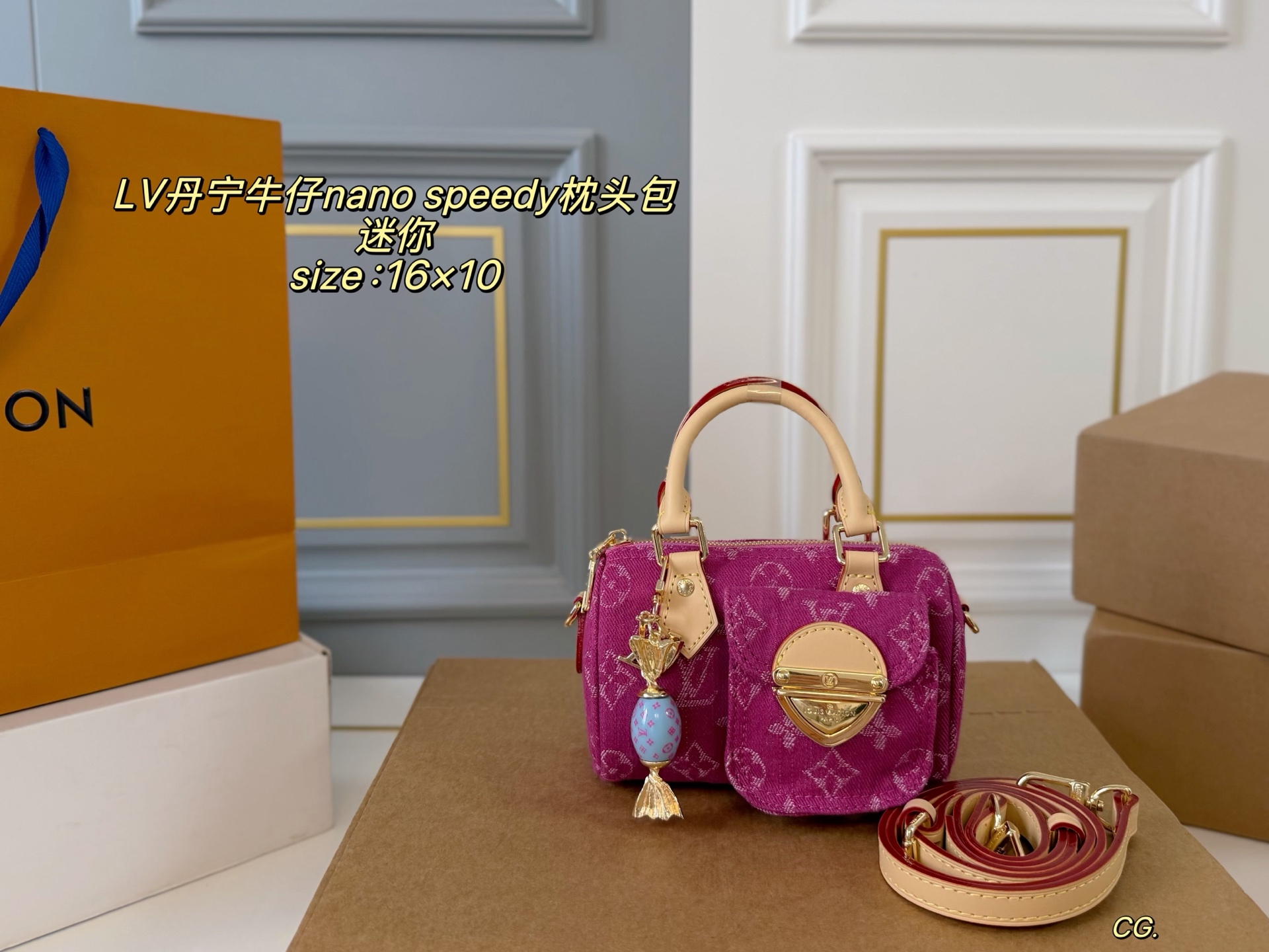 LV Denim Pillow nano Bag