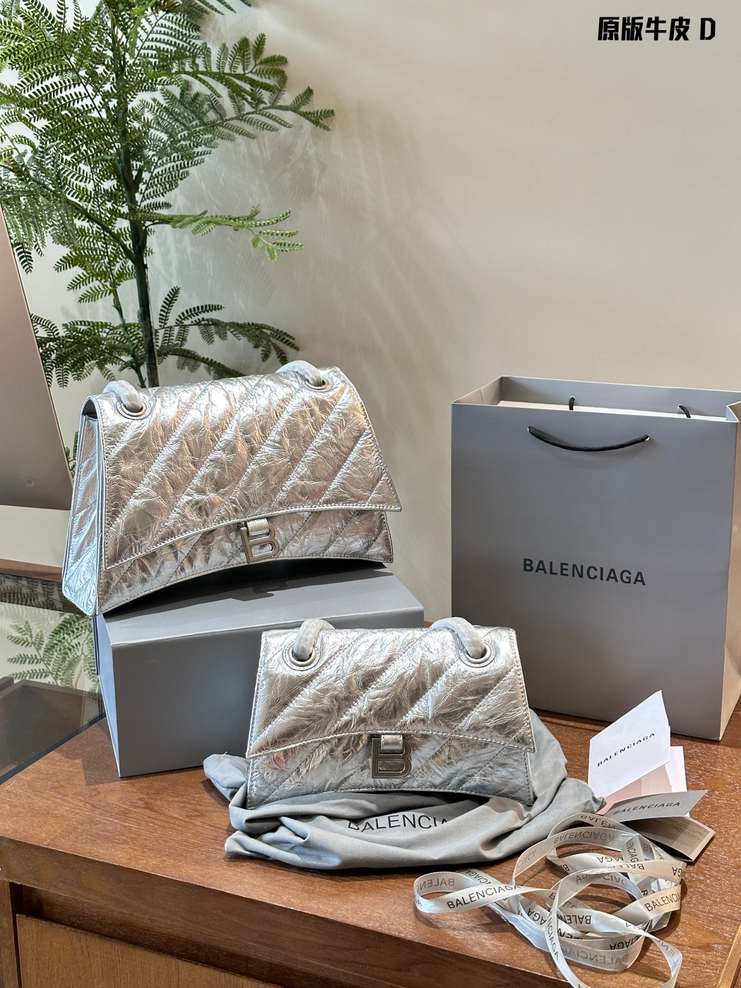 Balenciaga Chain Hourglass Bag