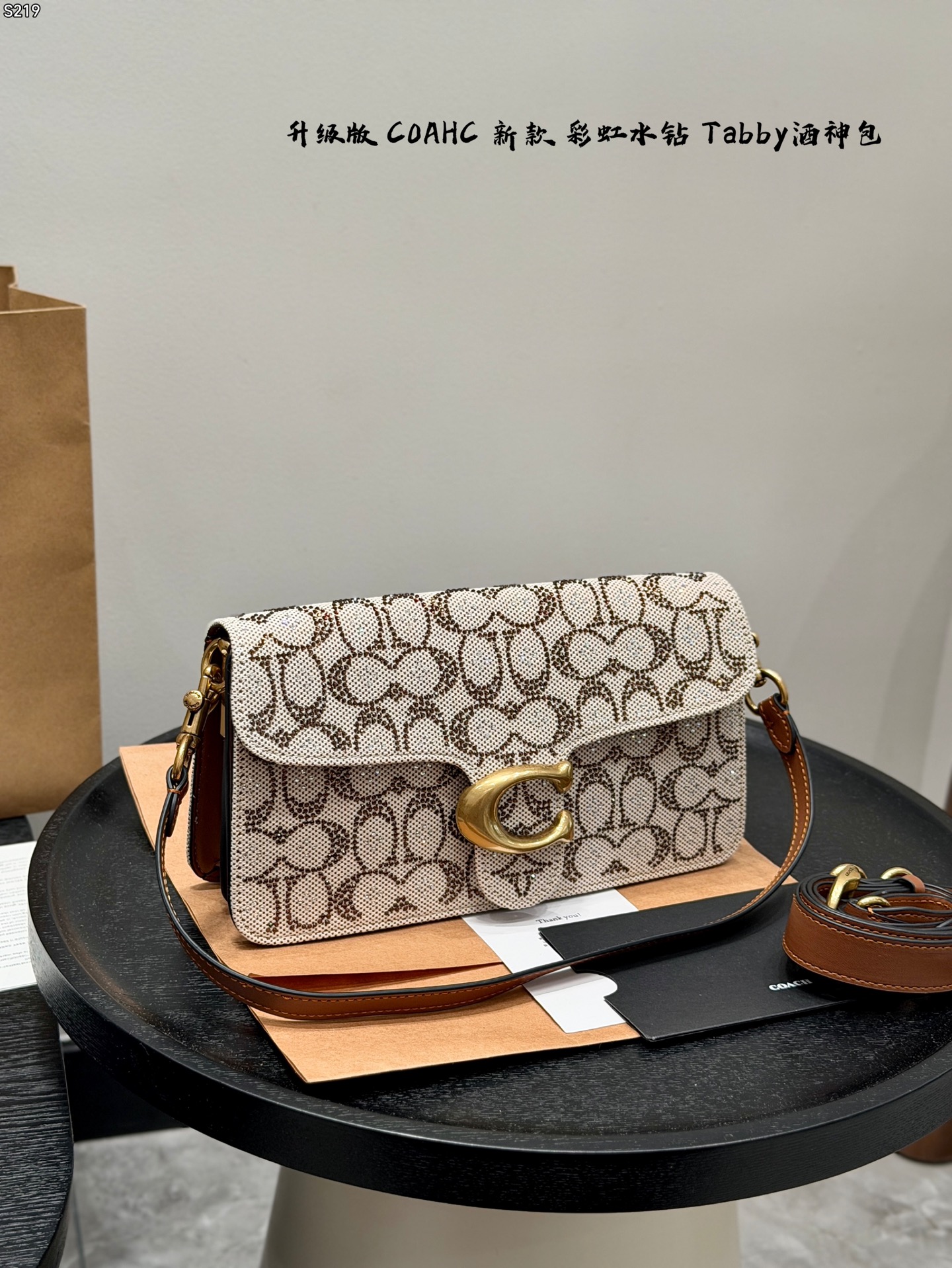 Coach Rainbow Rhinestone Bag