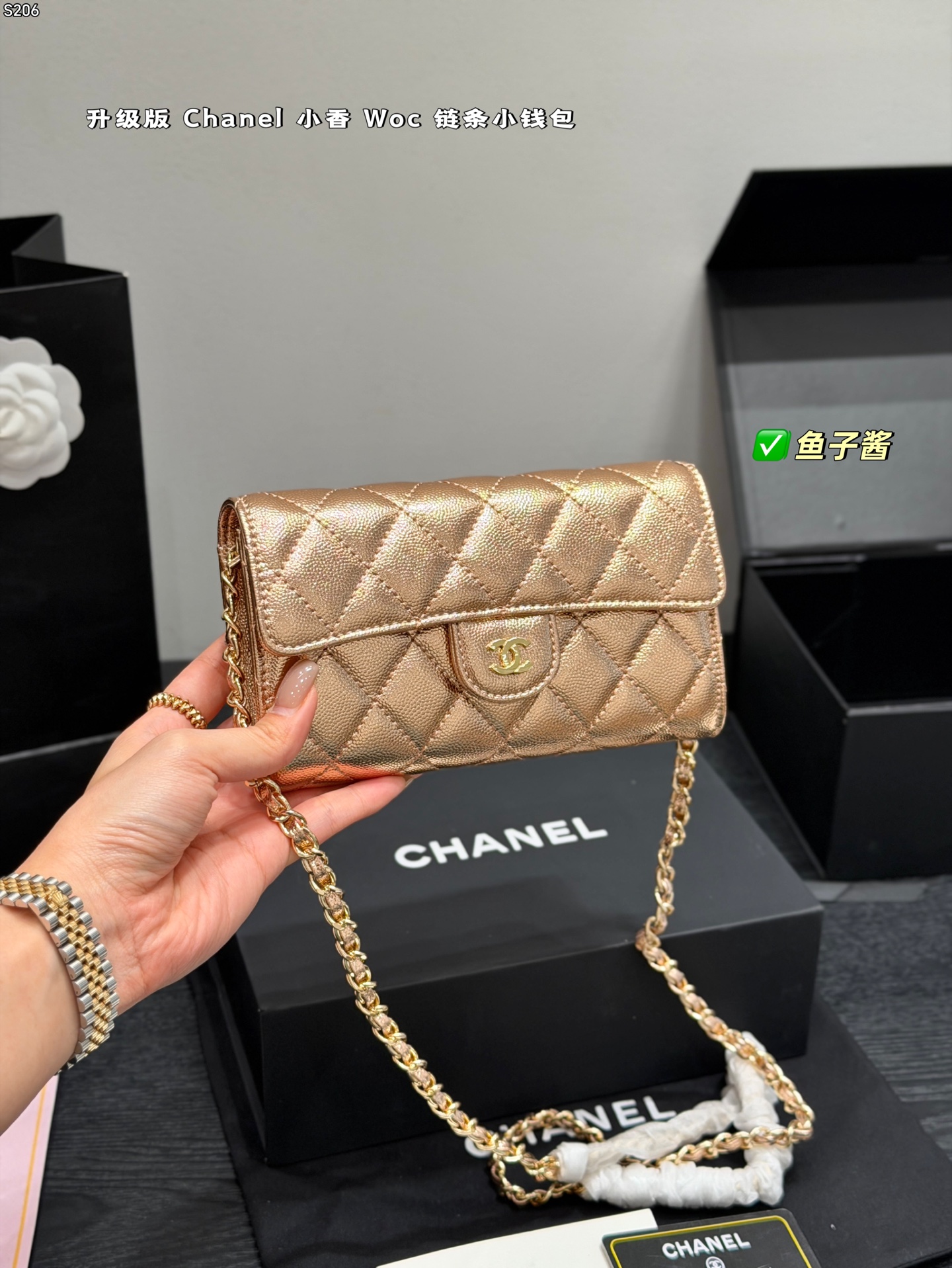 CHANEL Caviar Woc Chain Bag
