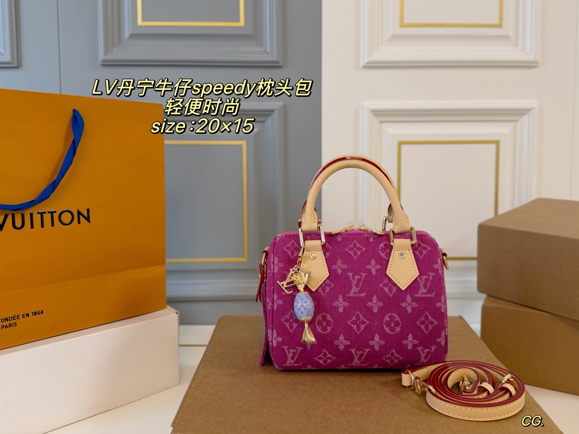 LV Denim Pillow Bag