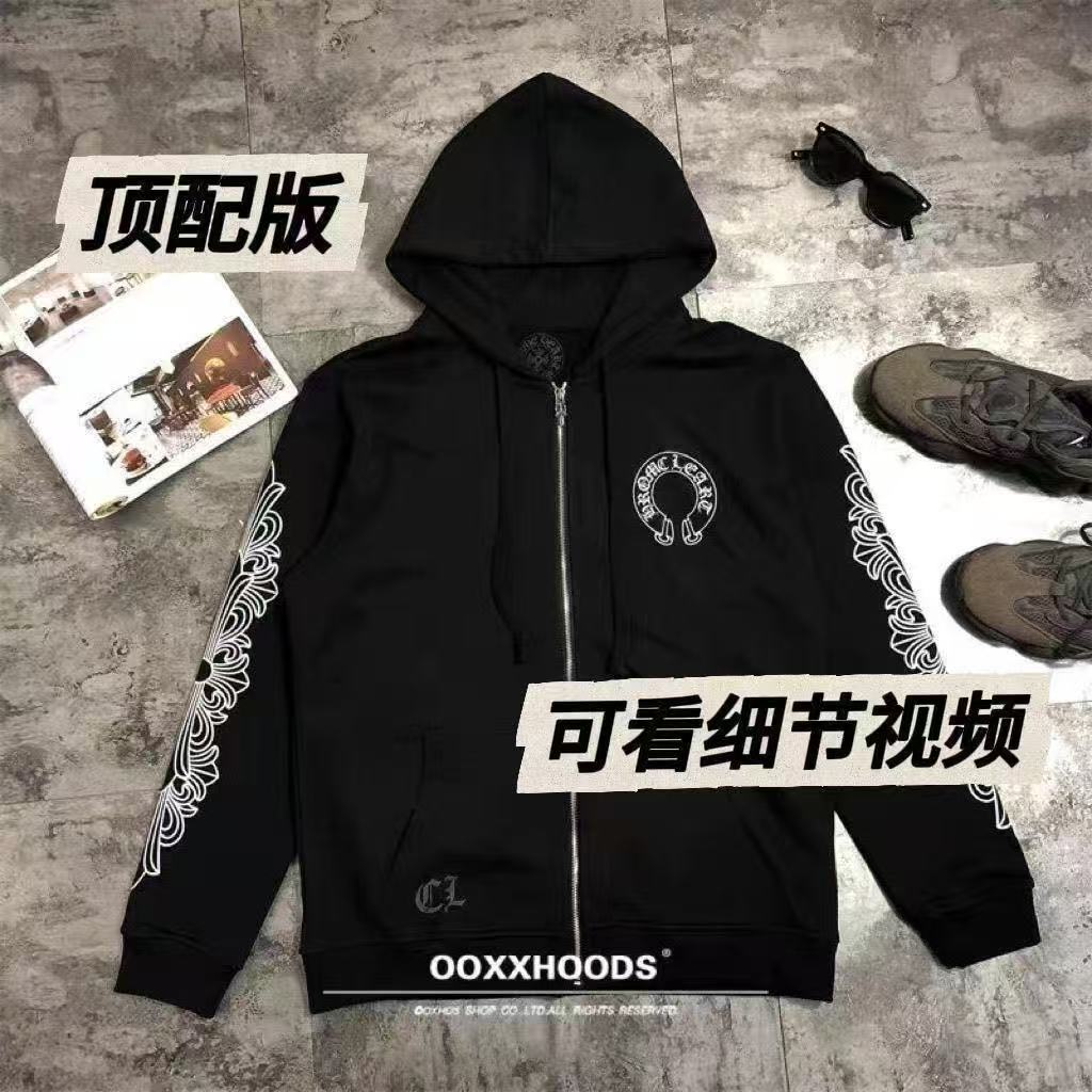 Chrome Hearts Hoodie
