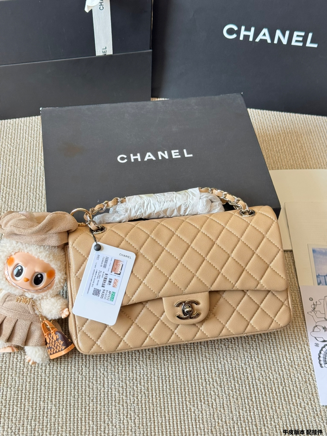 Chanel cf Classic Flap Crossbody Bag