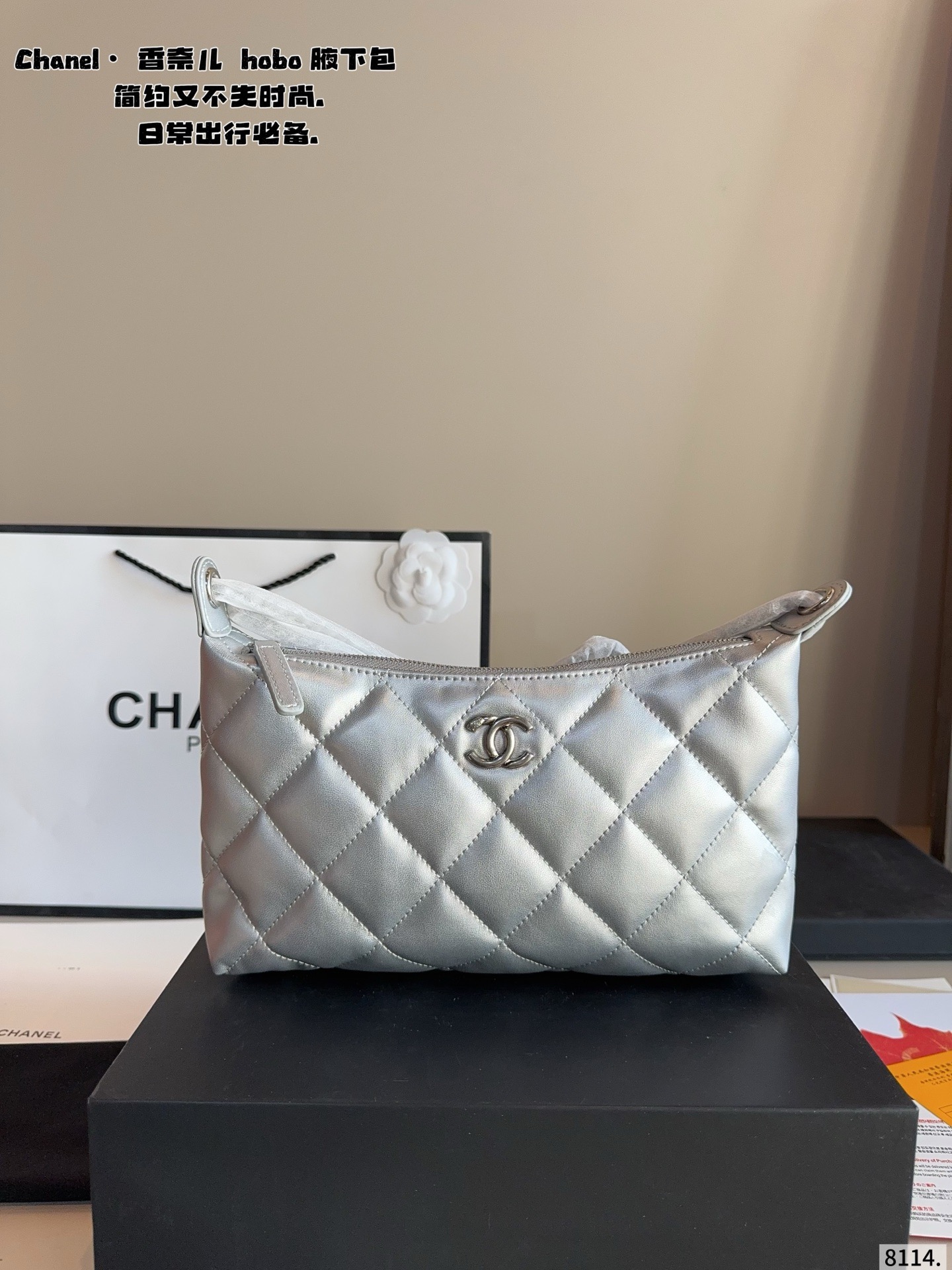 Chanel underarm bag