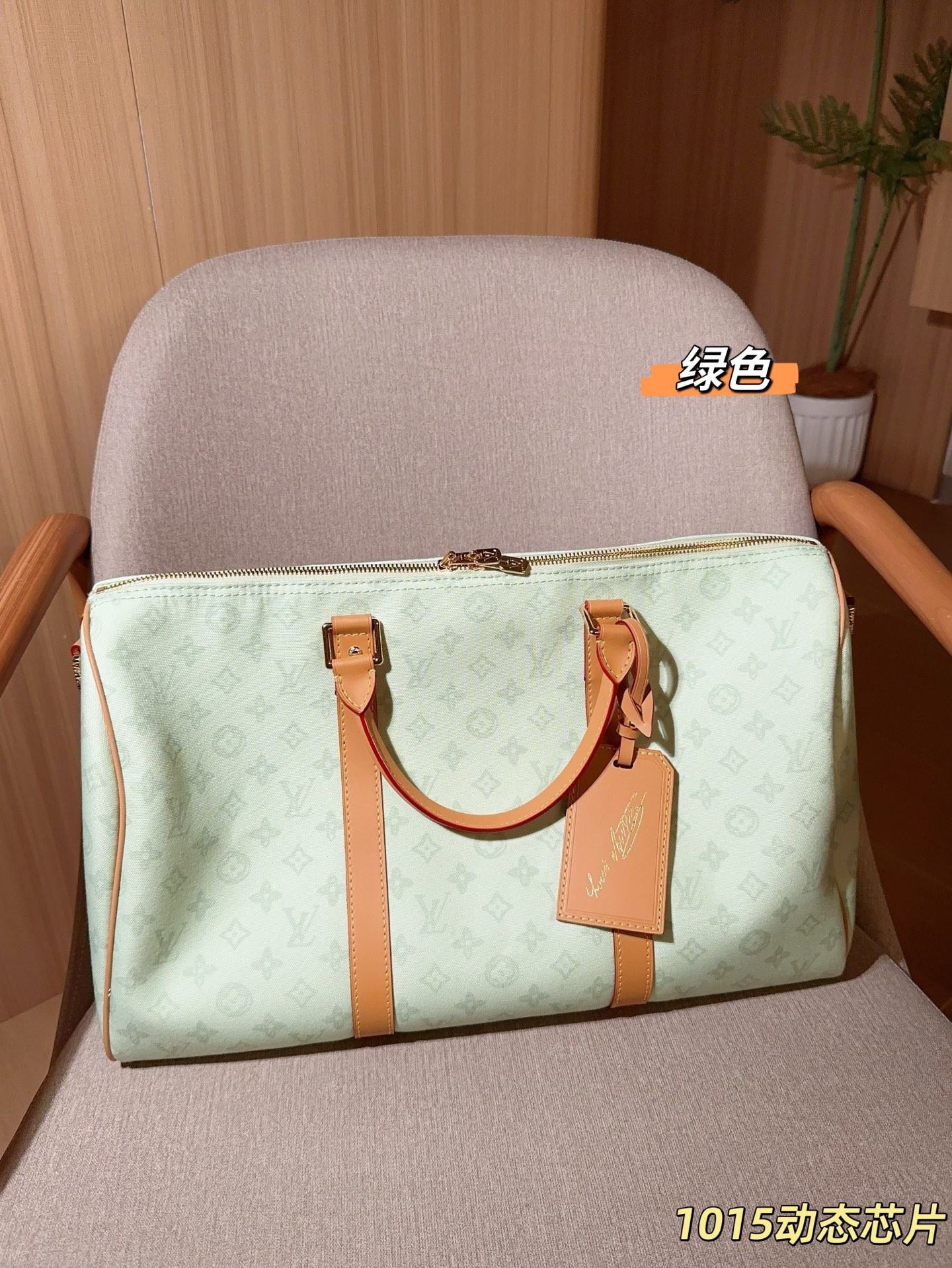 Louis Vuitton Commemorative Edition Travel Bag