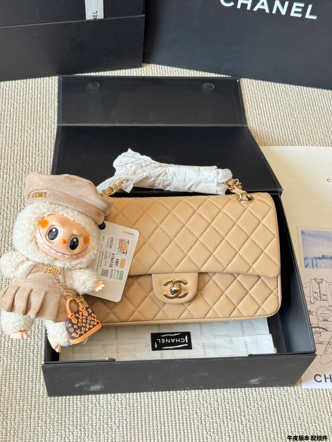 Chanel cf Classic Flap Crossbody Bag