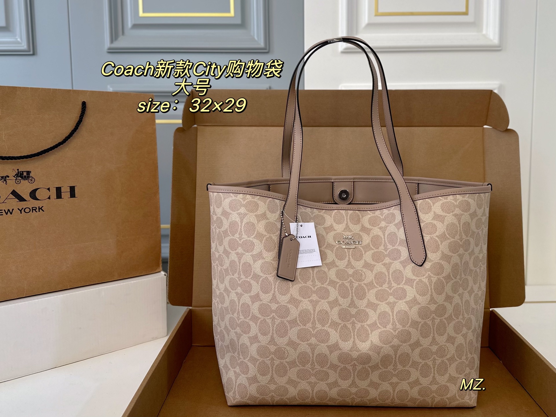 Coach City Tote Shopping Bag
