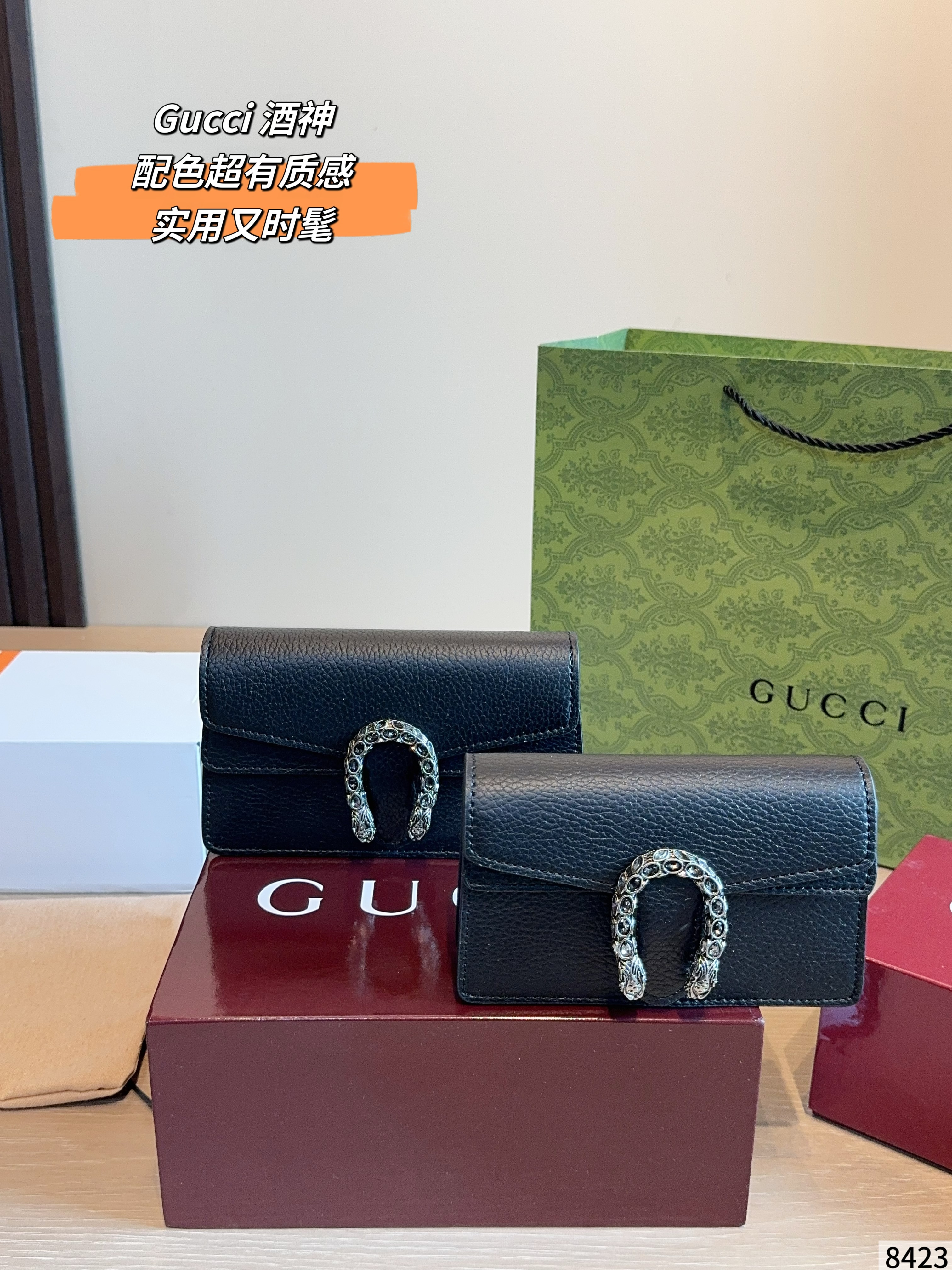 Gucci GG Marmont shoulder bag