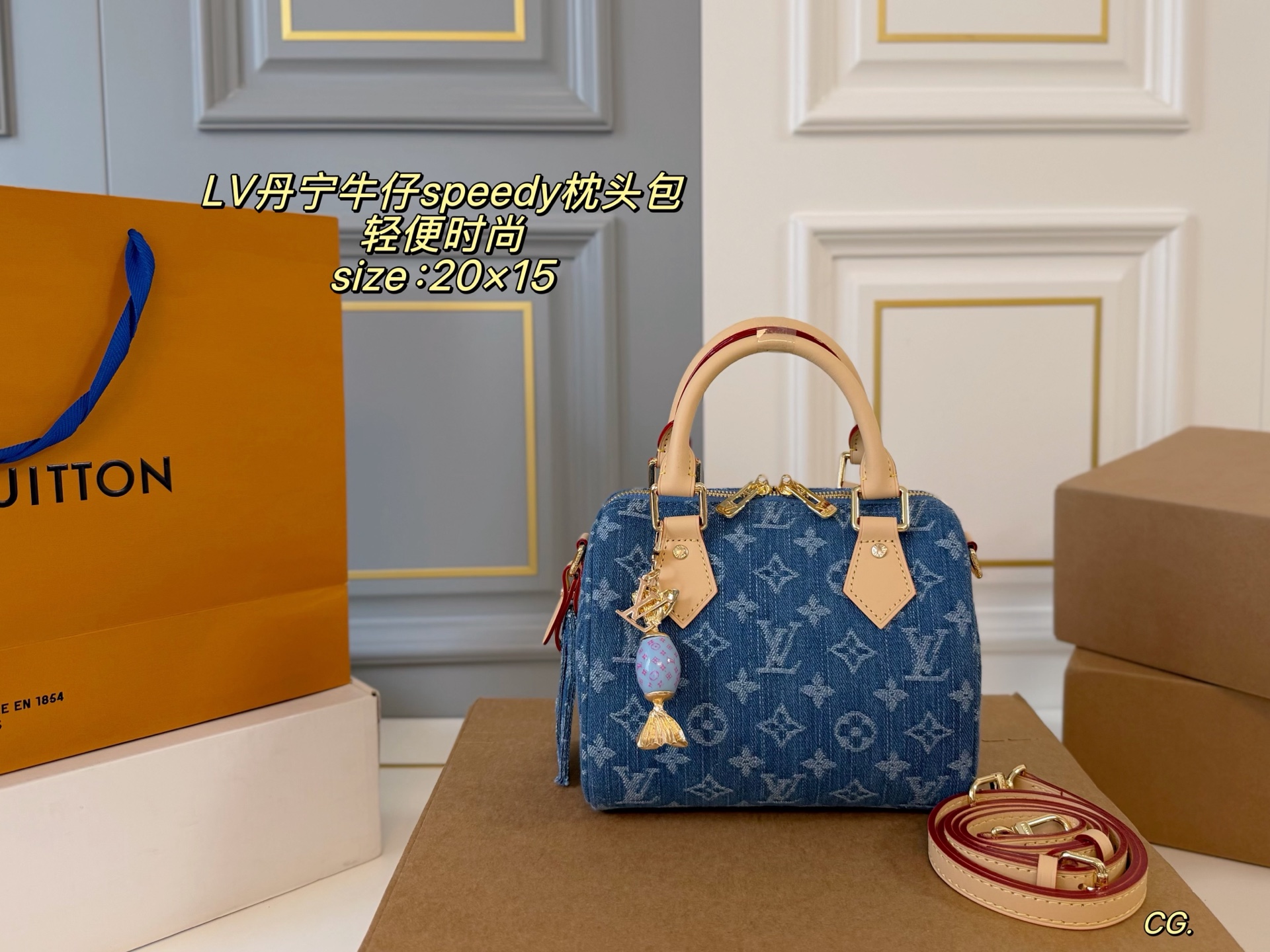 LV Denim Pillow Bag