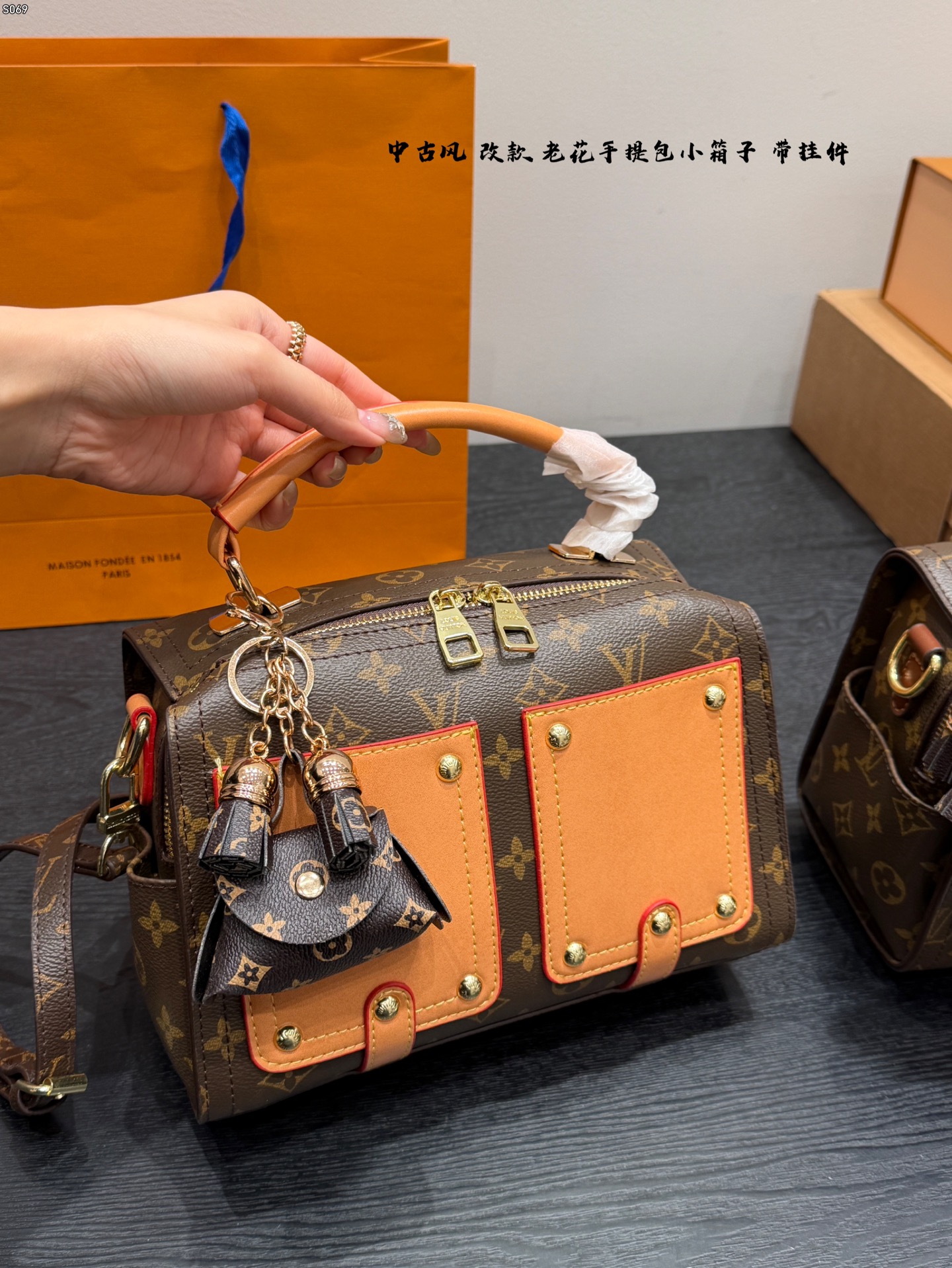 LV vintage handbag/small trunk