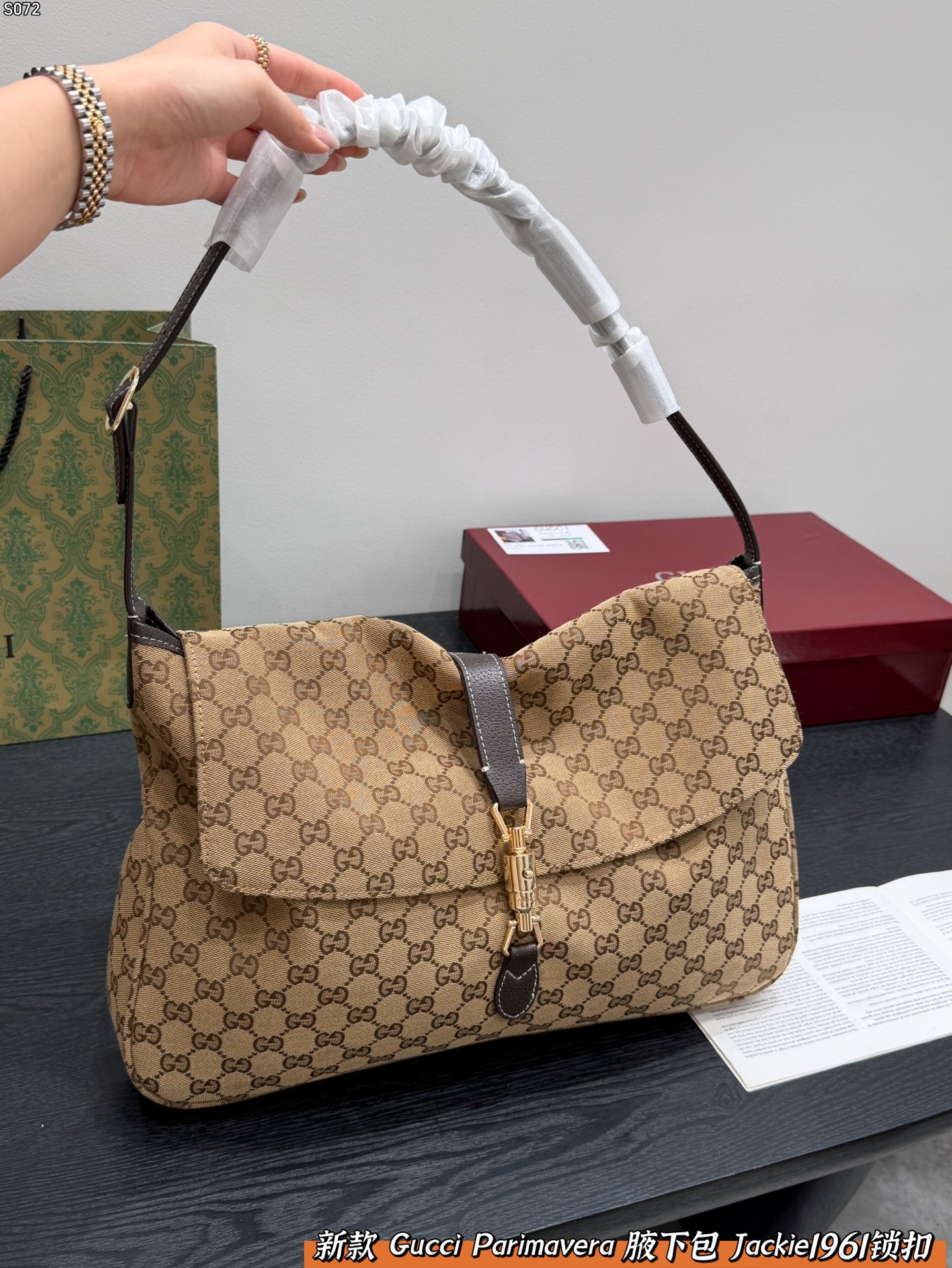 Gucci Parimavera shoulder bag