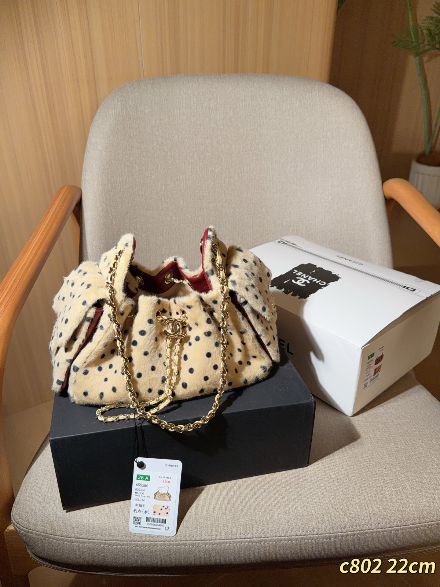 Chanel mini mink chain bag/hobo bucket bag