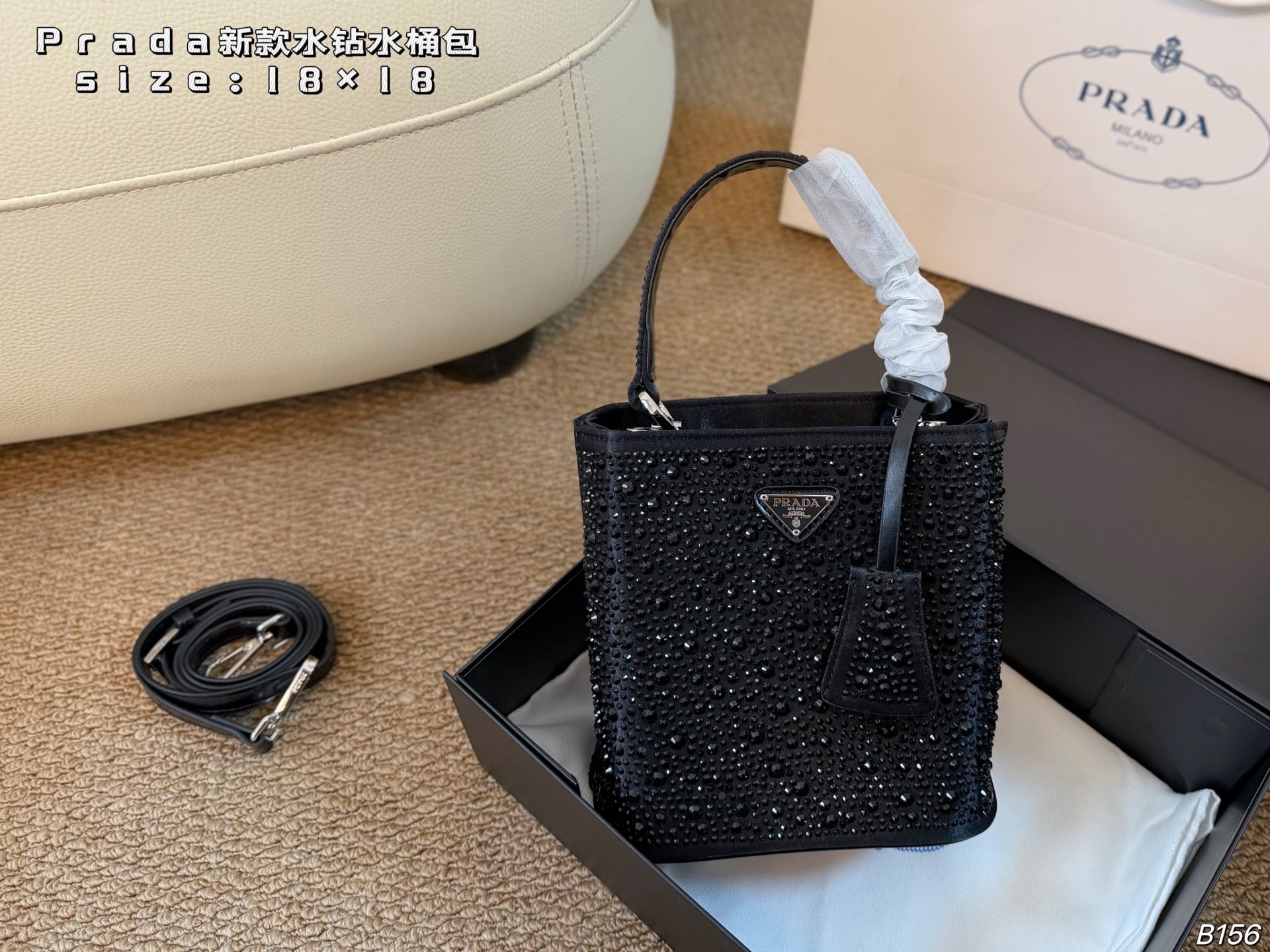 Prada Rhinestone Bucket Bag