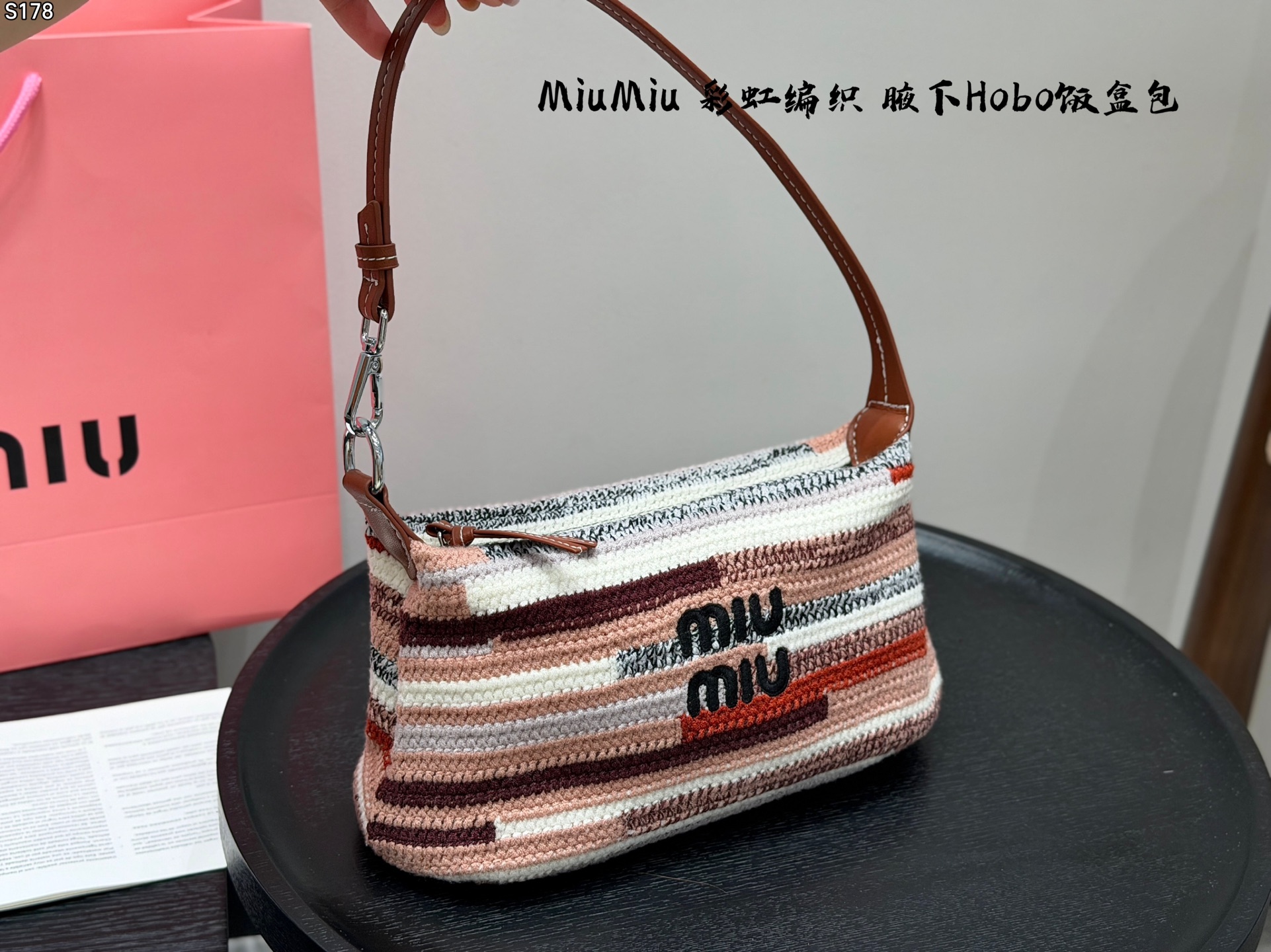 MIUMIU woven underarm bag