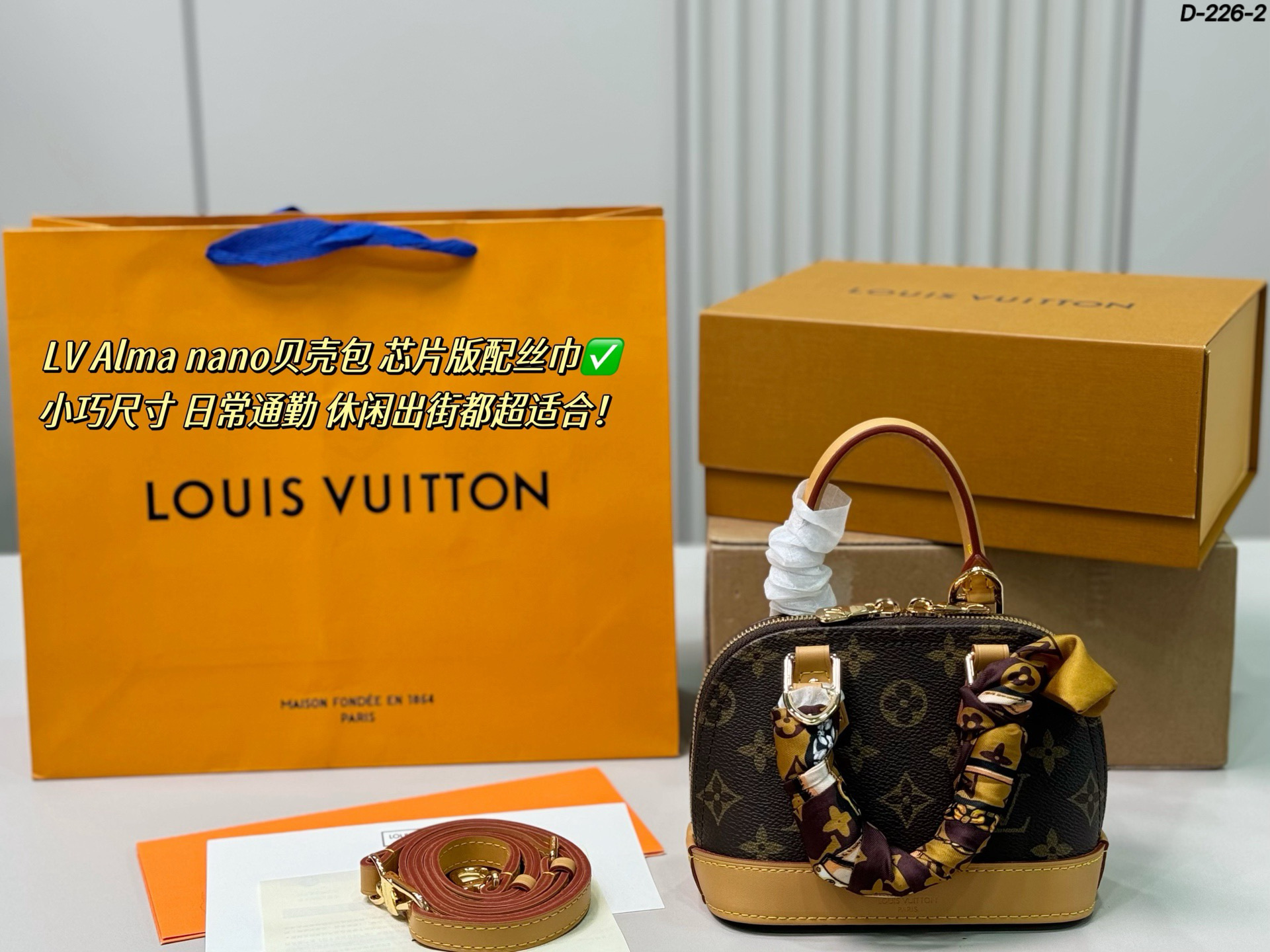 LV Alma nano shell bag