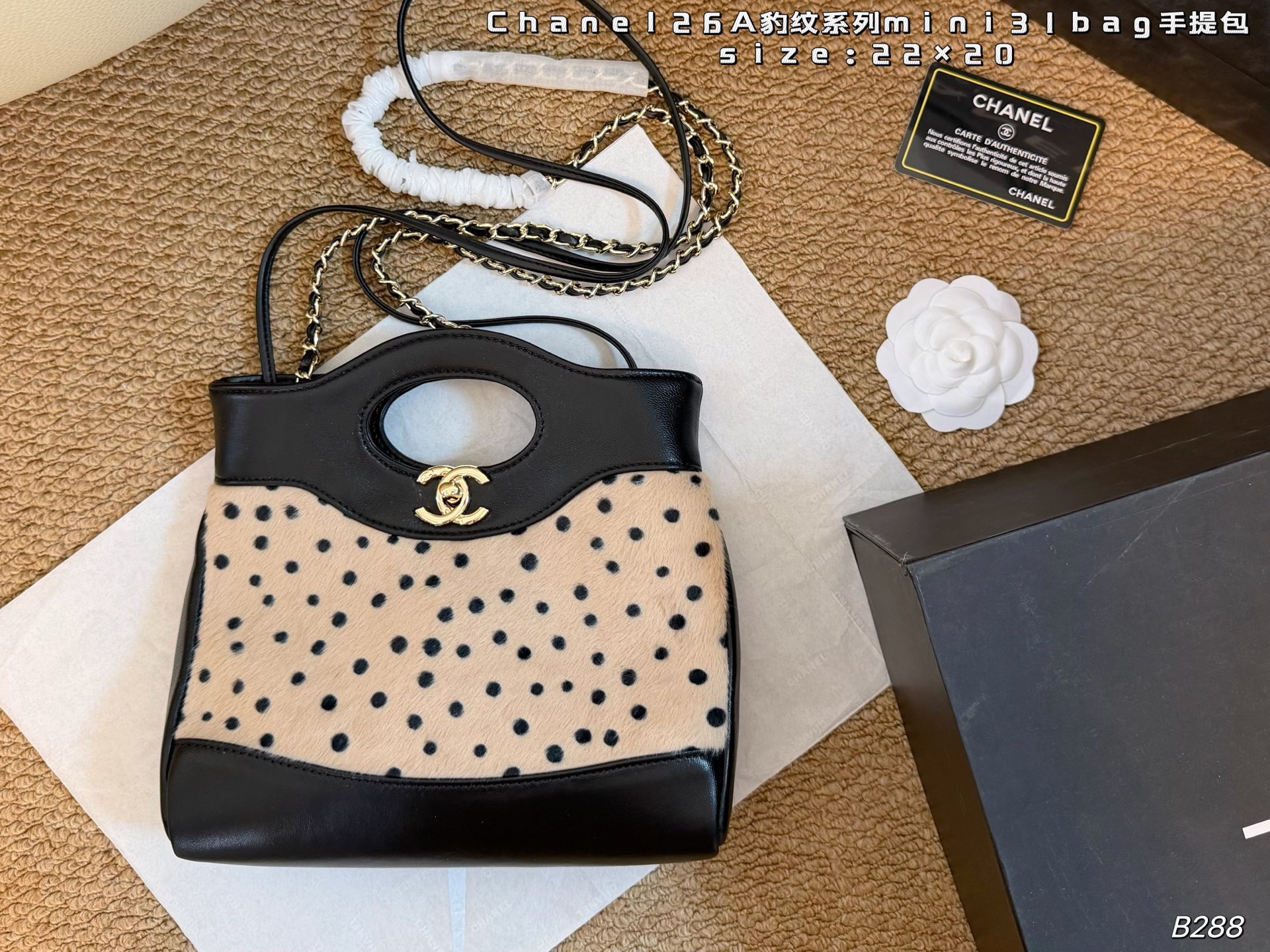 Chanel 26A Leopard Print Mini 31 Bag