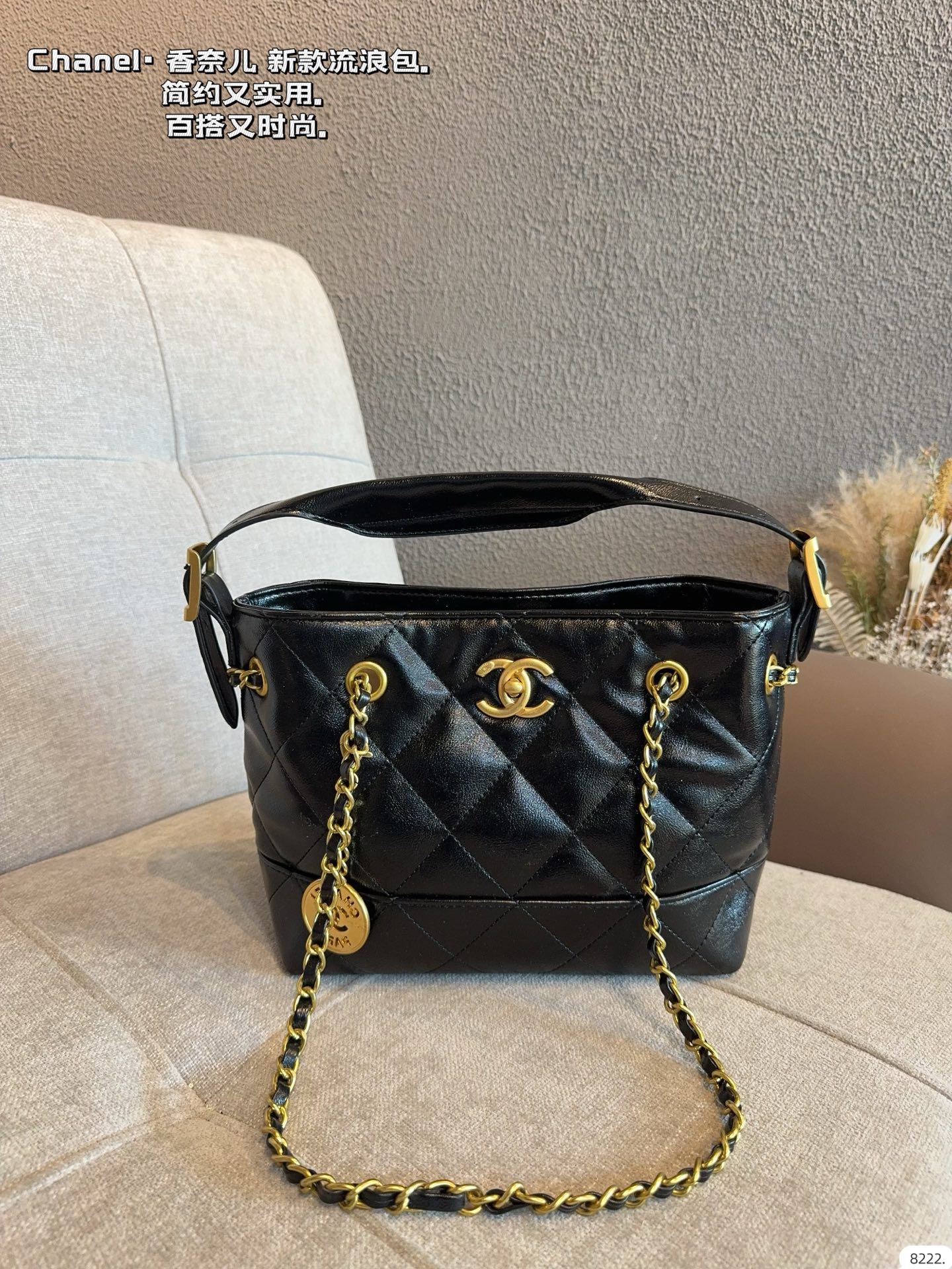 Chanel hobo handbag