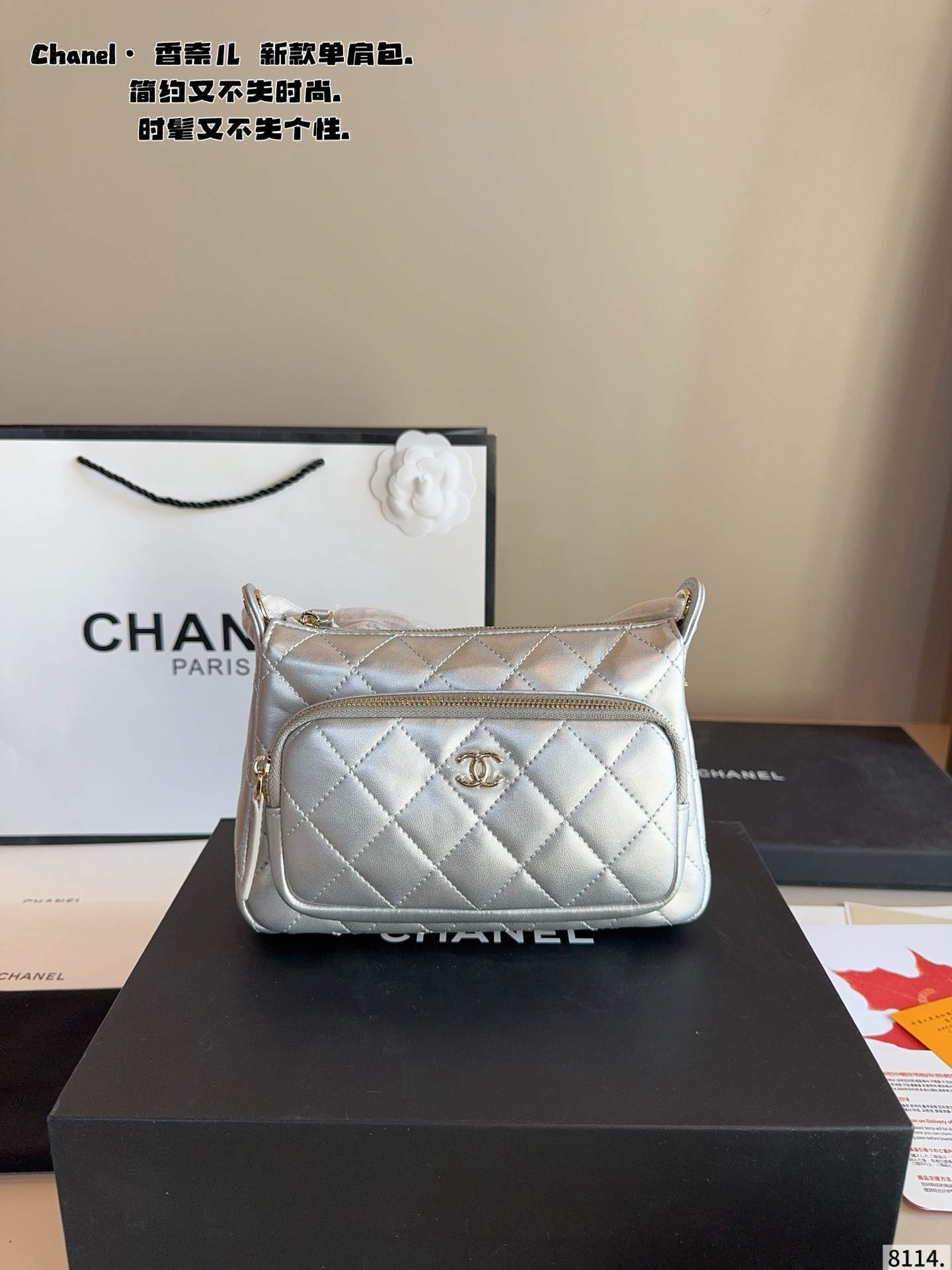 Chanel underarm bag