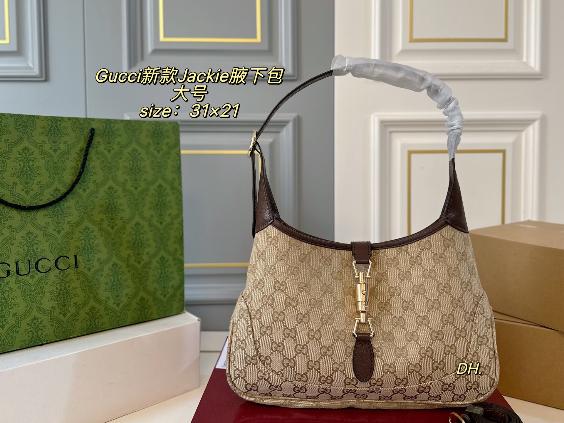 Gucci monogram Jackie crossbody bag