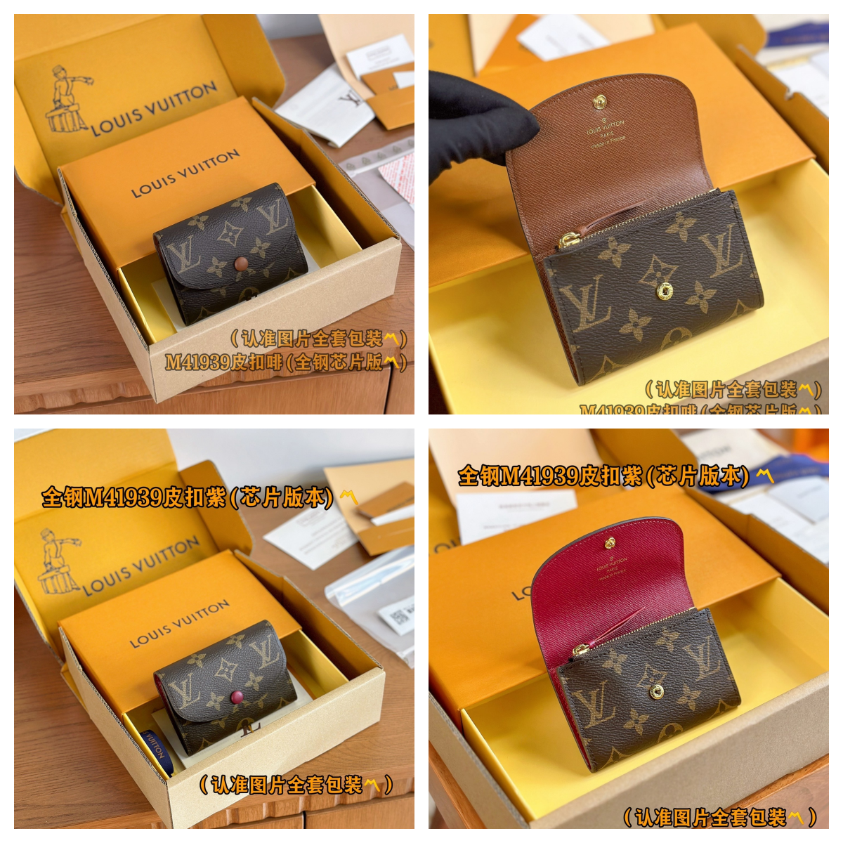 L X V Wallets 11x8x2.5cm（Multiple colors）