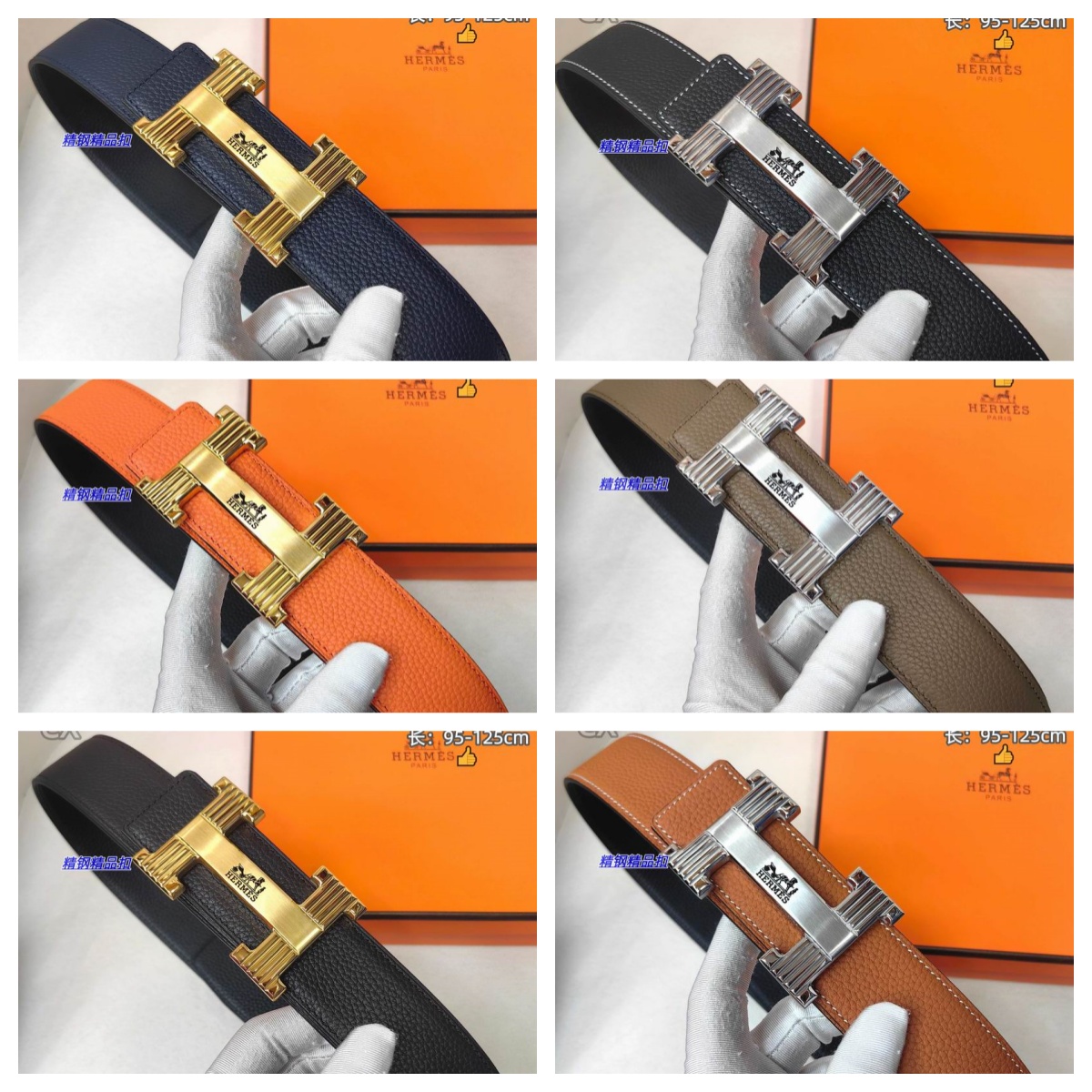 Herms 38mm Belt（Multiple colors）