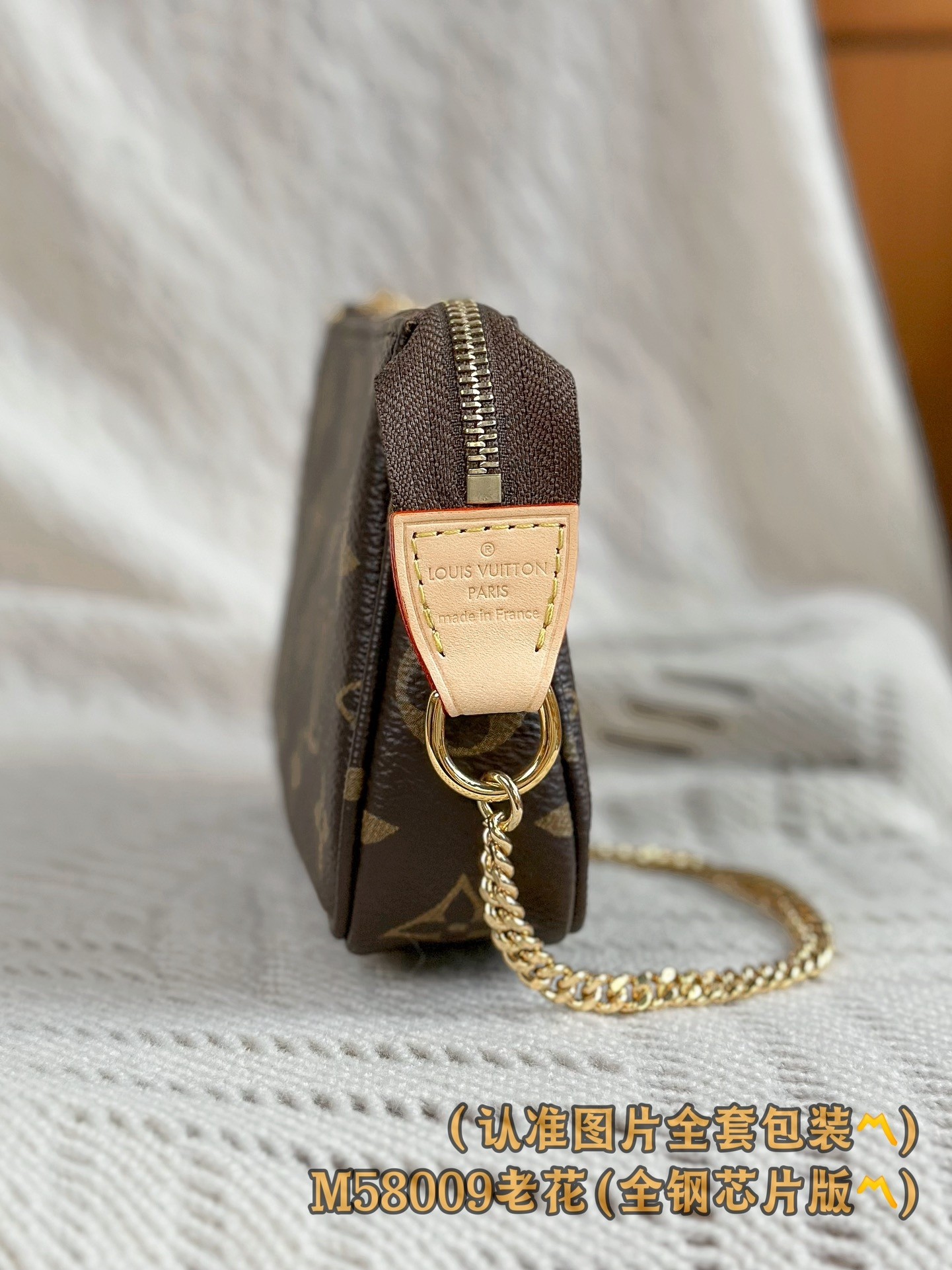 L X V Mini Pochette Accessoires M58009 Size:15.5x10.5x4cm detail 7