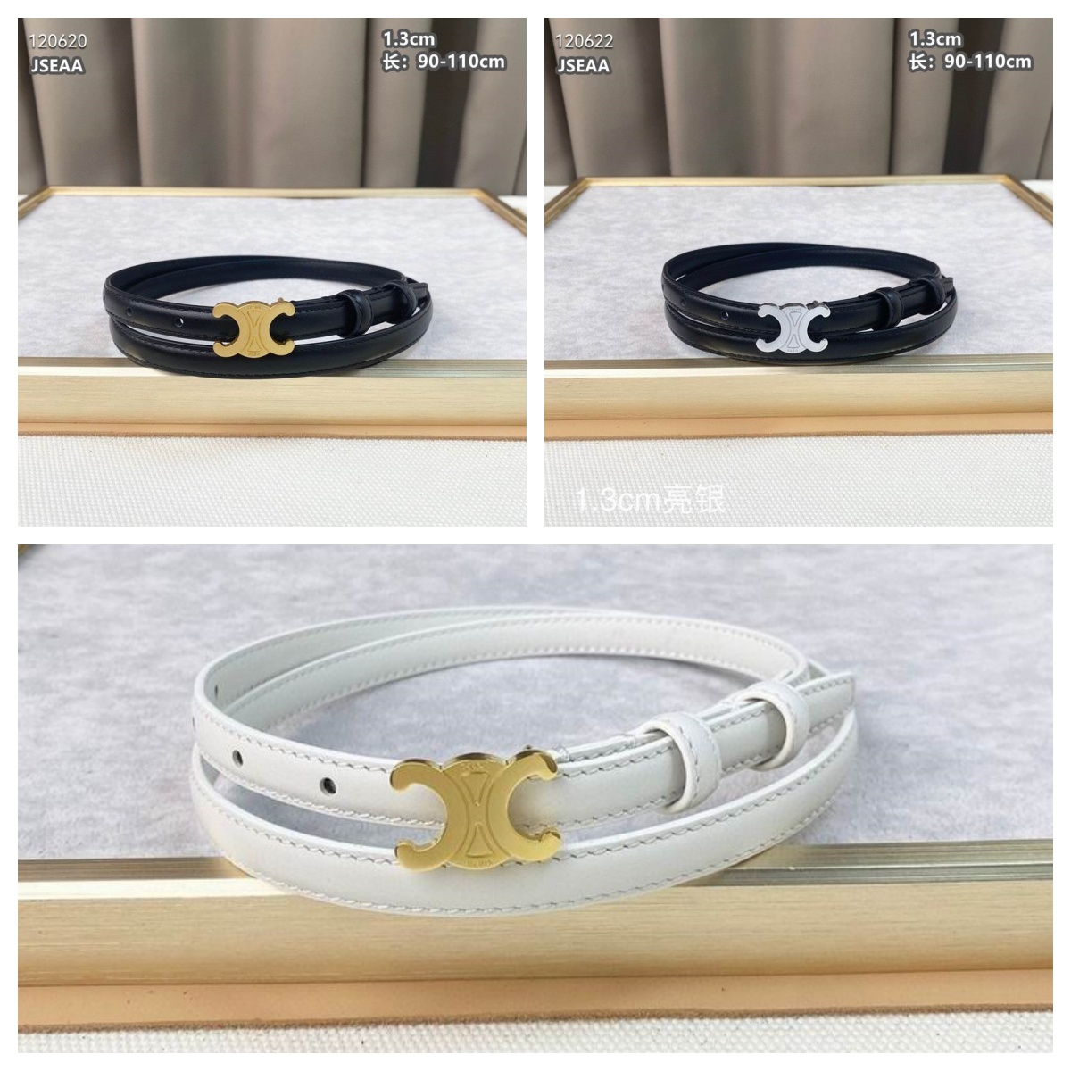 Celin 13mm Belt（Multiple colors）