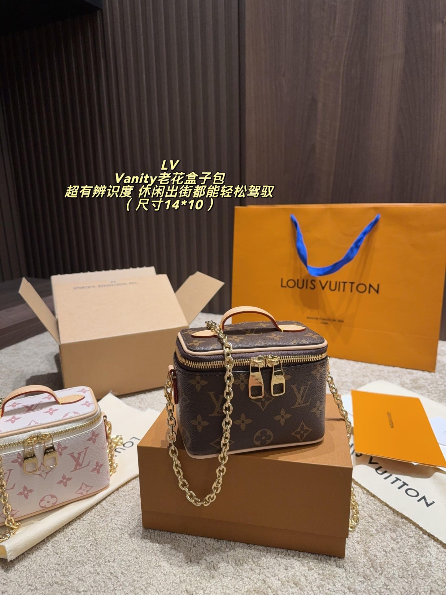L X V Vanity Size：14x10cm（Multiple colors）
