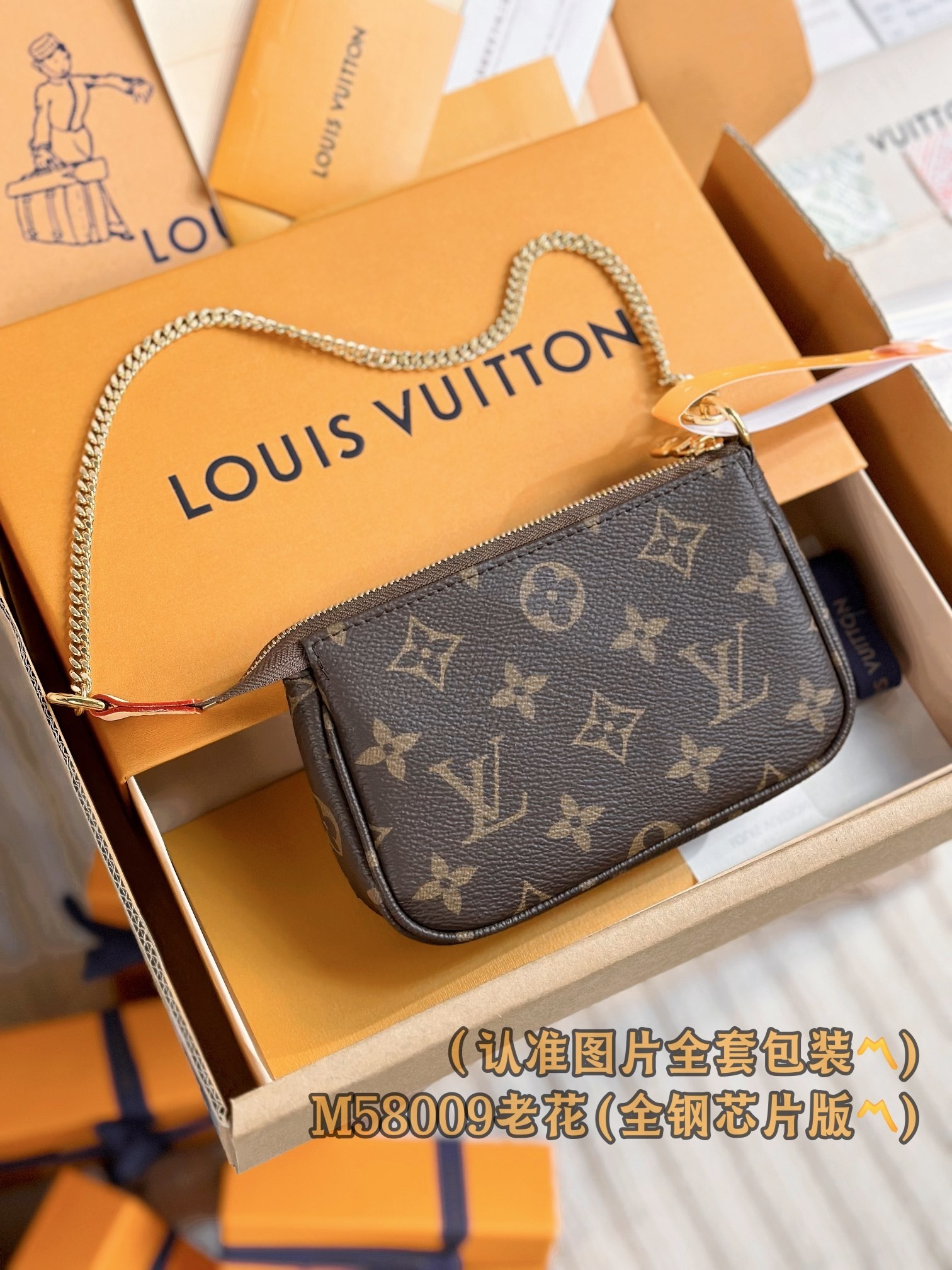 L X V Mini Pochette Accessoires M58009 Size：15.5x10.5x4cm