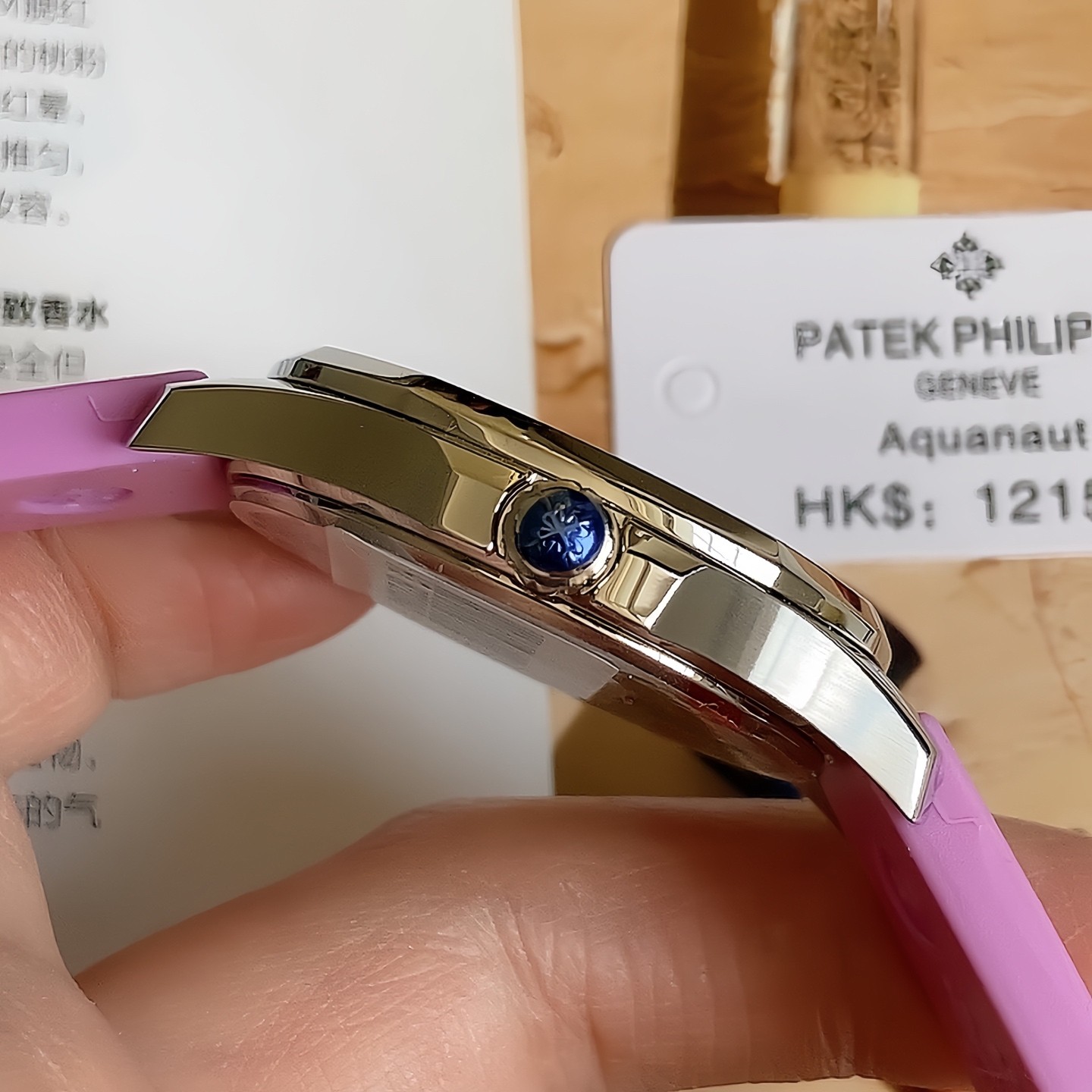 PP Nautilus Size:35.6mm detail 7