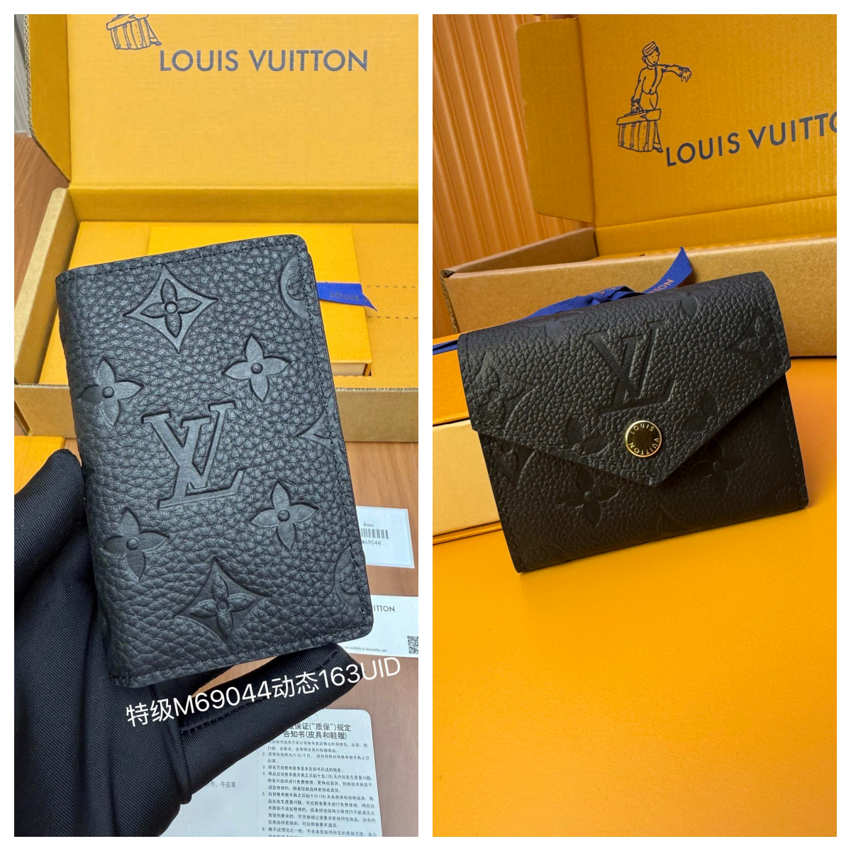 L X V Wallets（Multiple sizes）