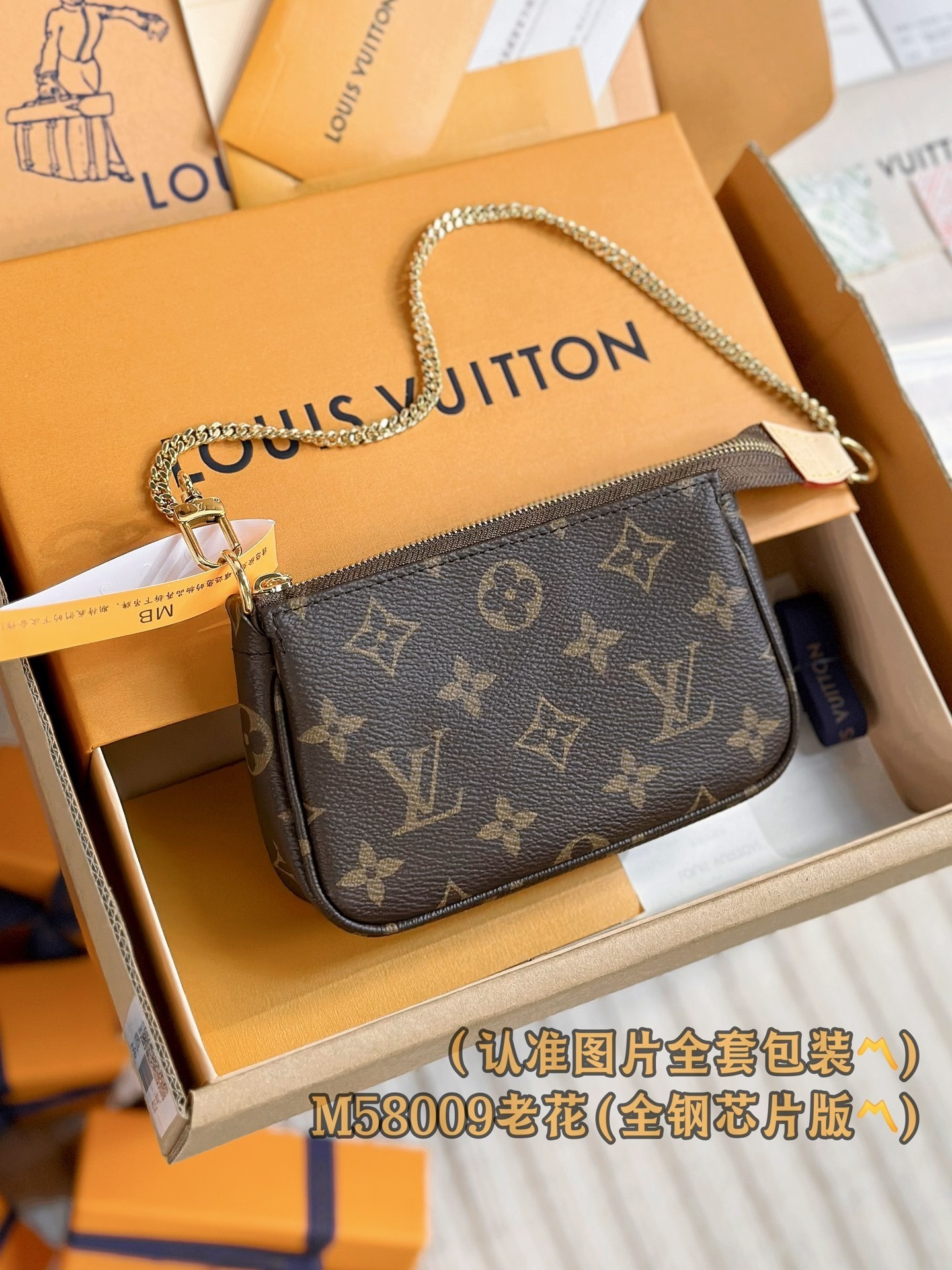 L X V Mini Pochette Accessoires M58009 Size:15.5x10.5x4cm detail 2