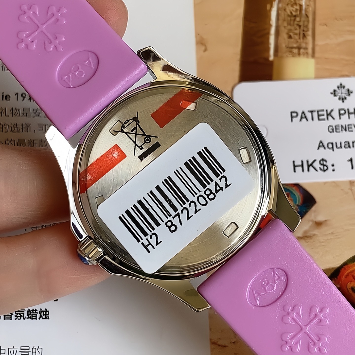 PP Nautilus Size:35.6mm detail 9