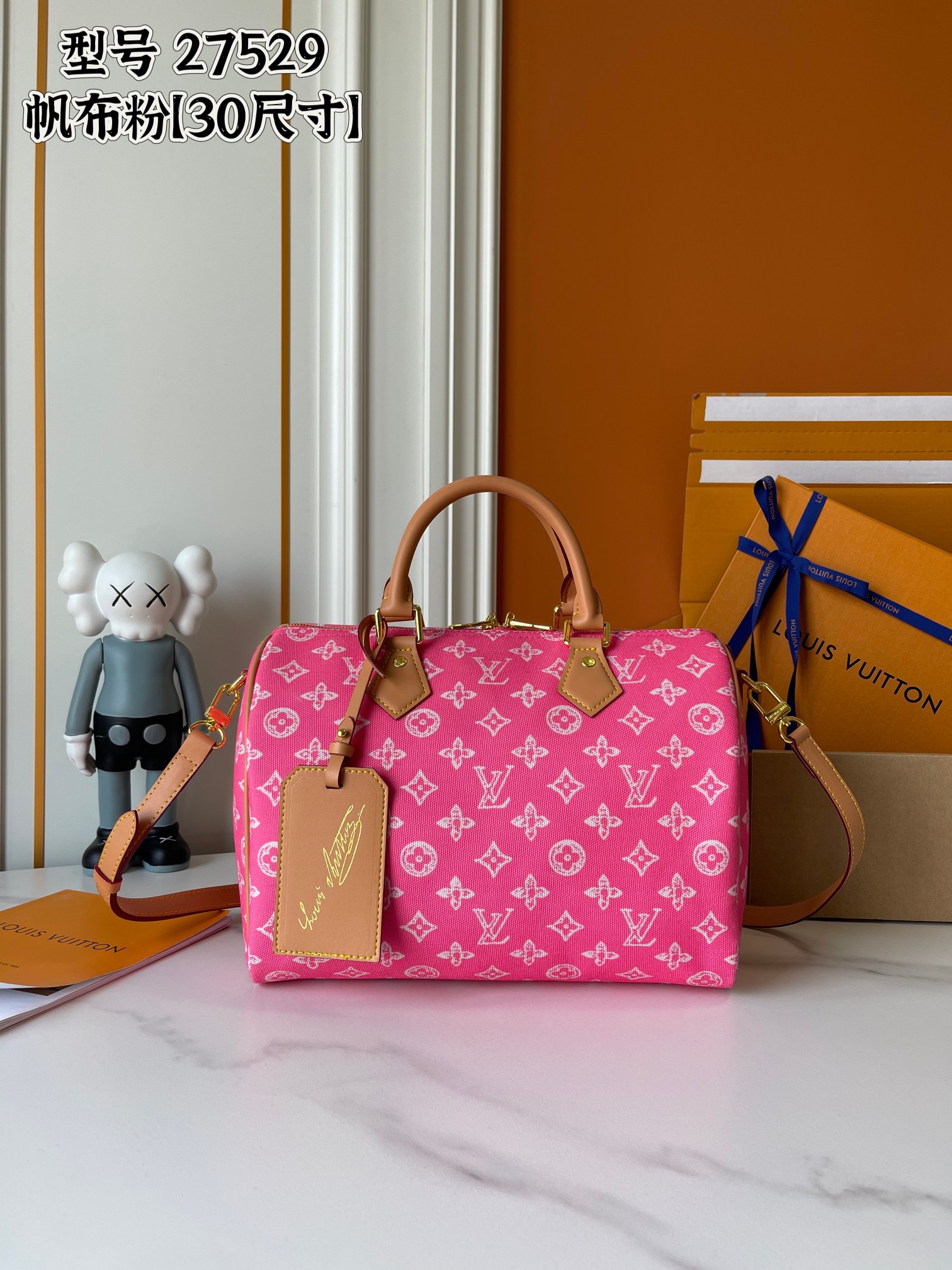 L X V SPEEDY BANDOULI&Egrave;RE 30 Size：30*21*17CM