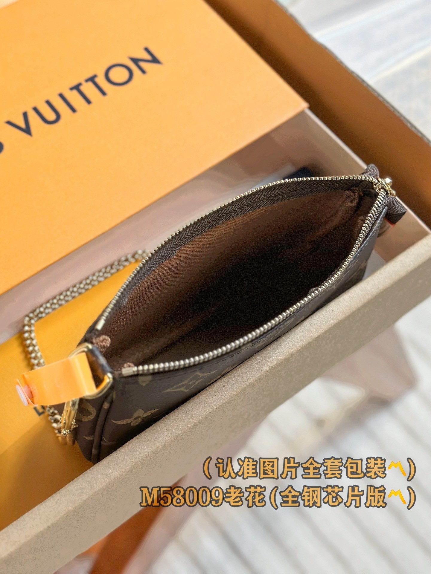 L X V Mini Pochette Accessoires M58009 Size:15.5x10.5x4cm detail 3